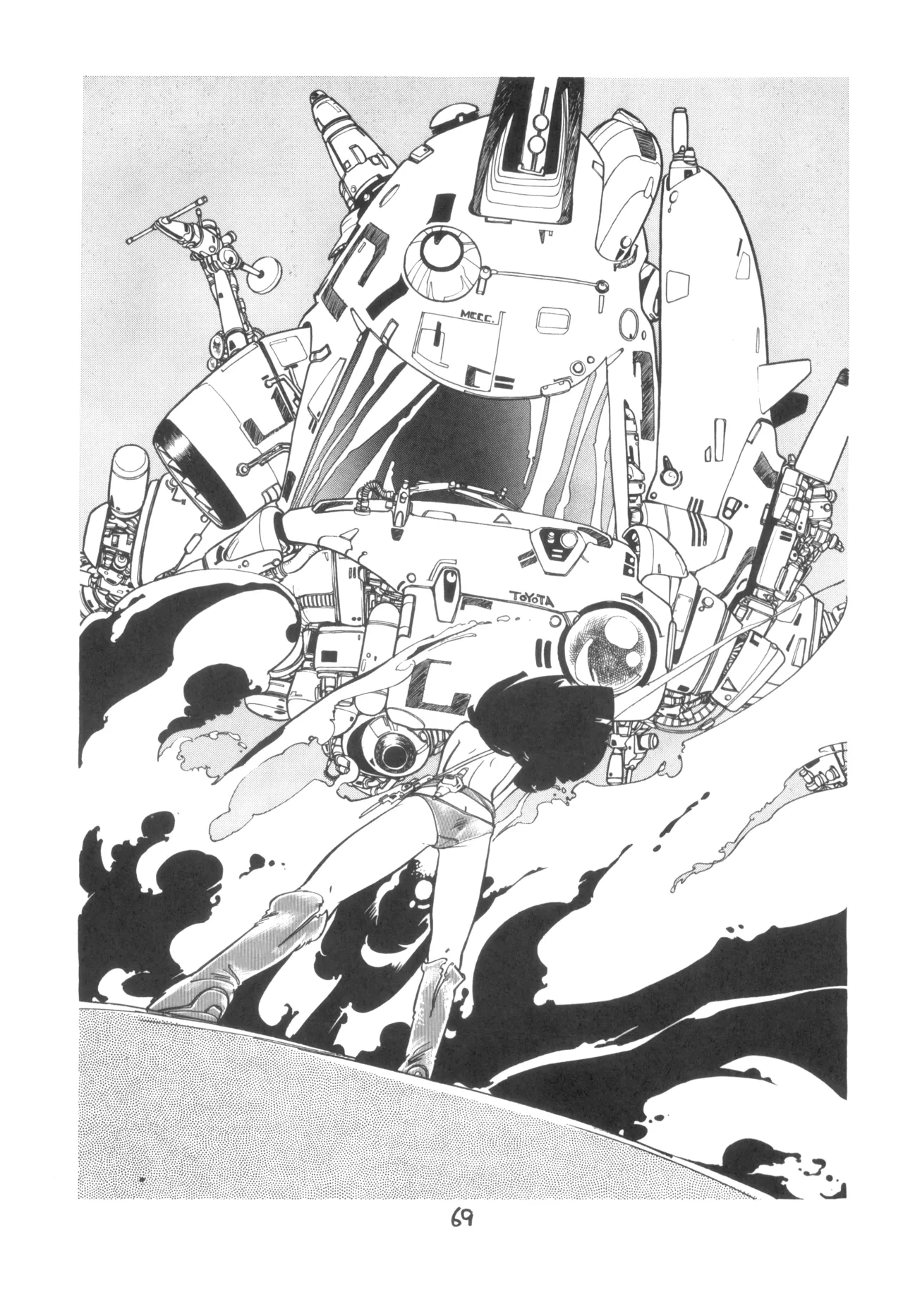 テクノロリア2 Page.70