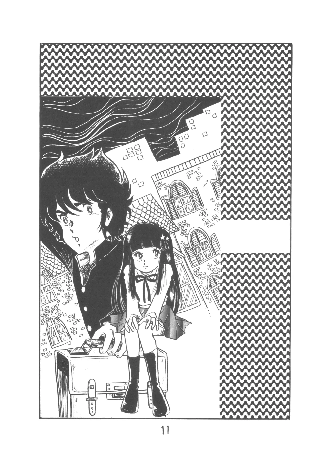 ピカル別冊 ONE PASS Page.13