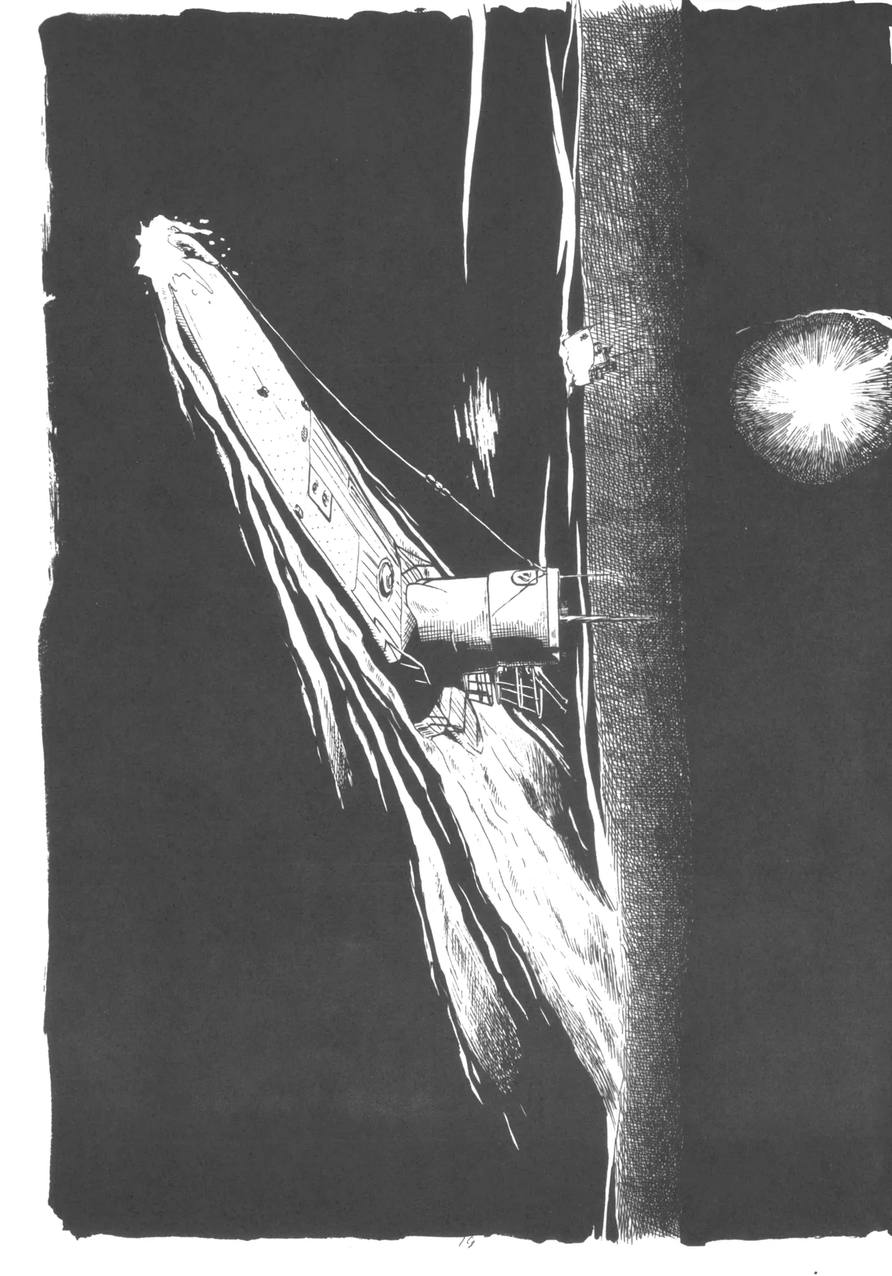 ピカル別冊 ONE PASS Page.21