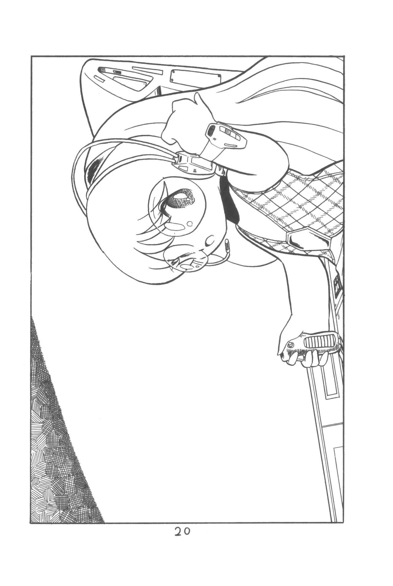 ピカル別冊 ONE PASS Page.22