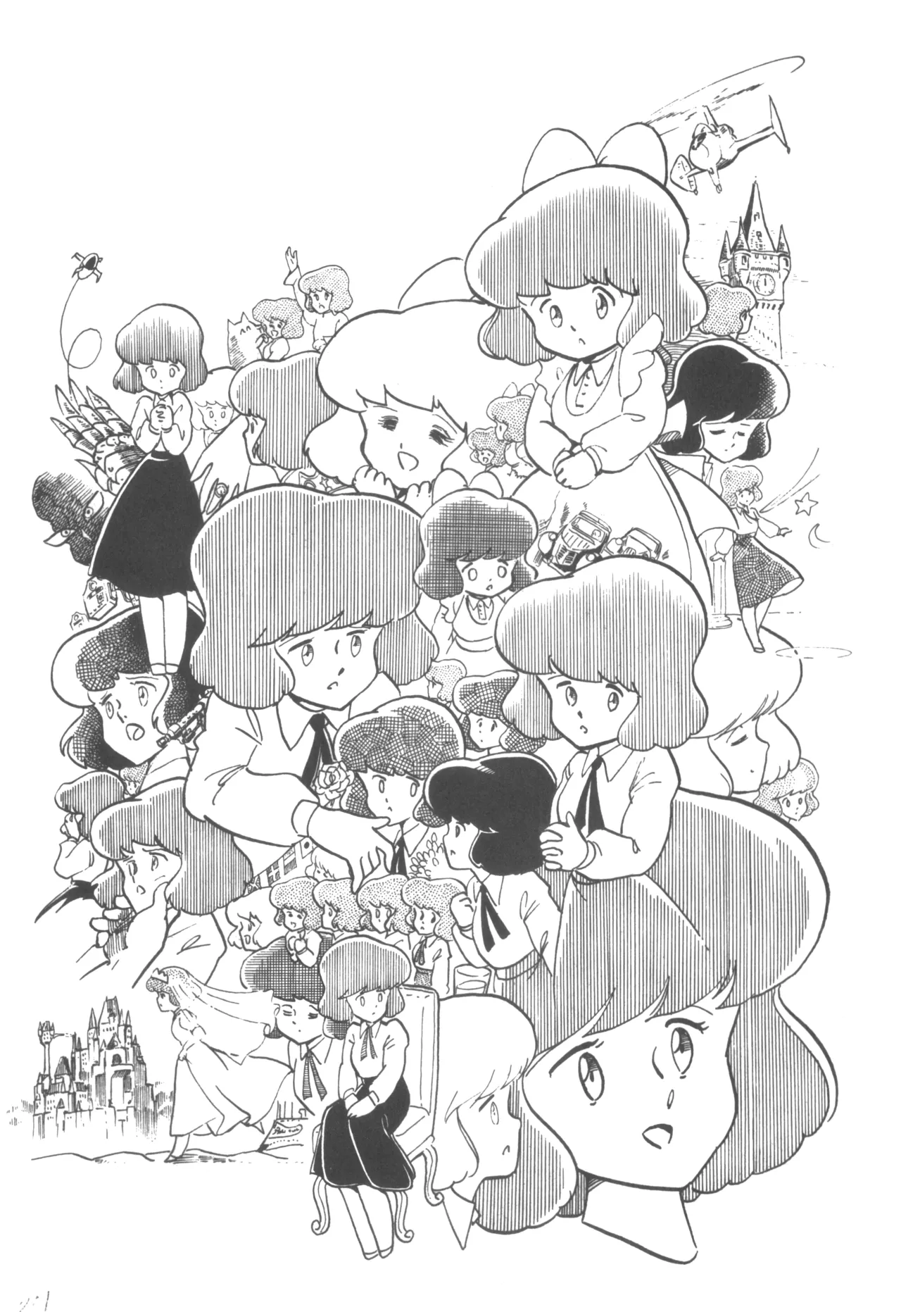 ピカル別冊 ONE PASS Page.29