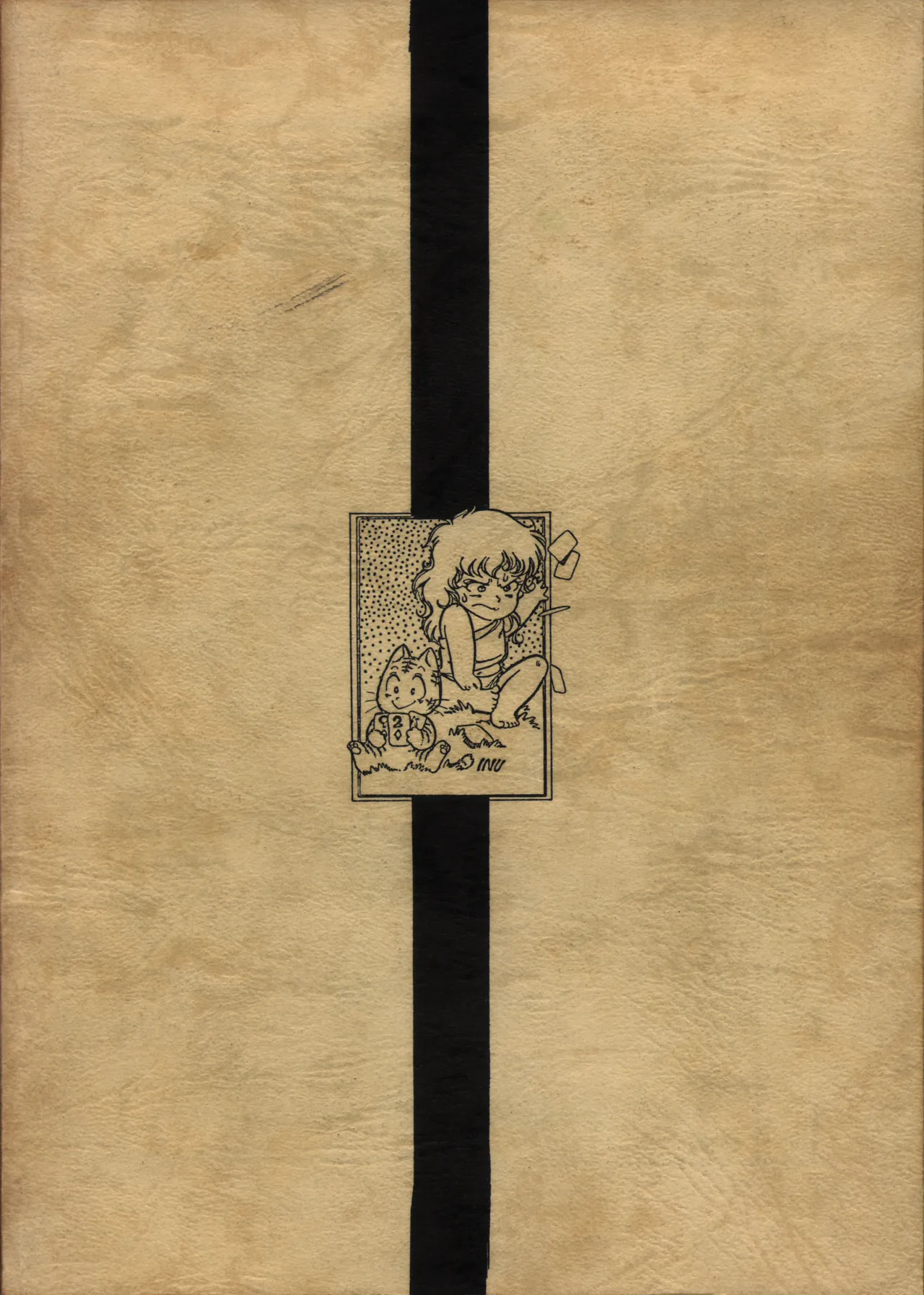 ピカル別冊 ONE PASS Page.44