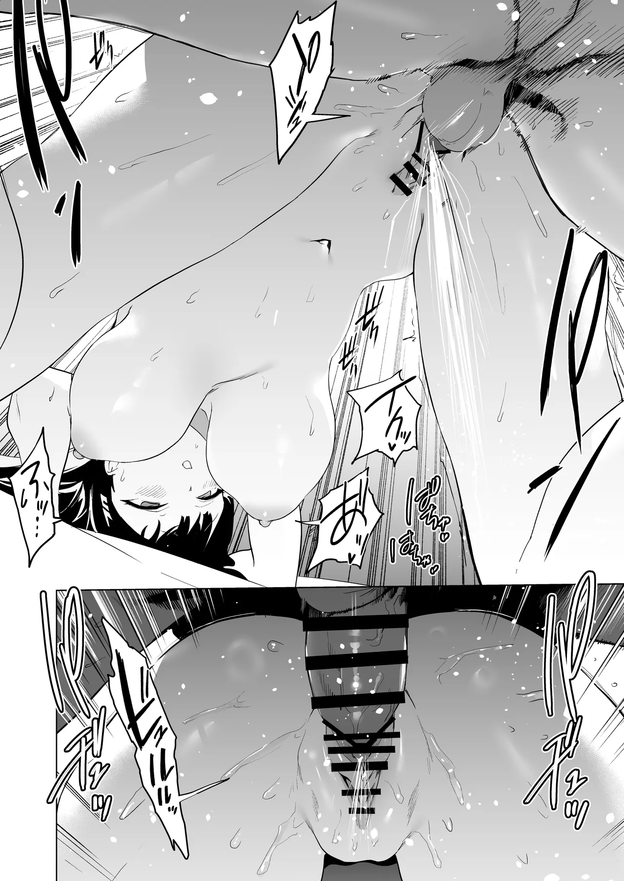 合理的な性の発散についてあらためちくびカリカリイライラまんこ Page.33