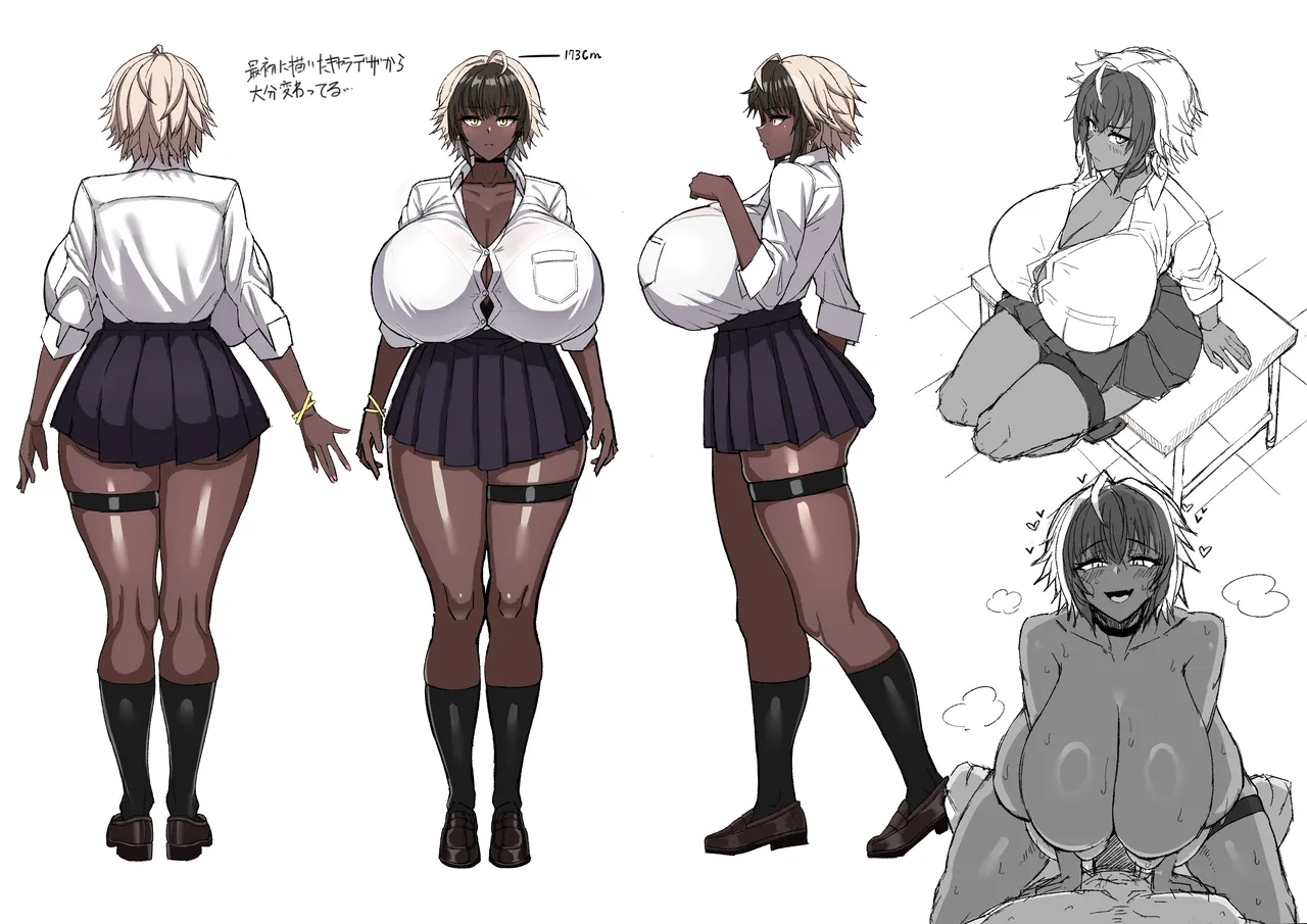 マキちゃんVS黒川くん 褐色爆乳ボーイッシュサキュバスはザーボテの夢を見るか？ Page.50