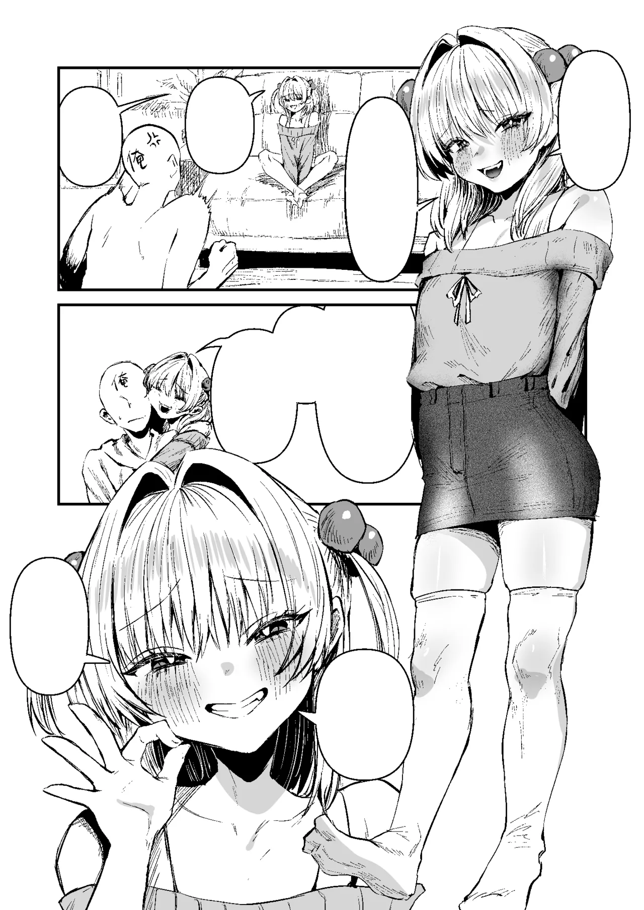 童貞奪っていいですか?～童貞卒業短編集～ Page.54