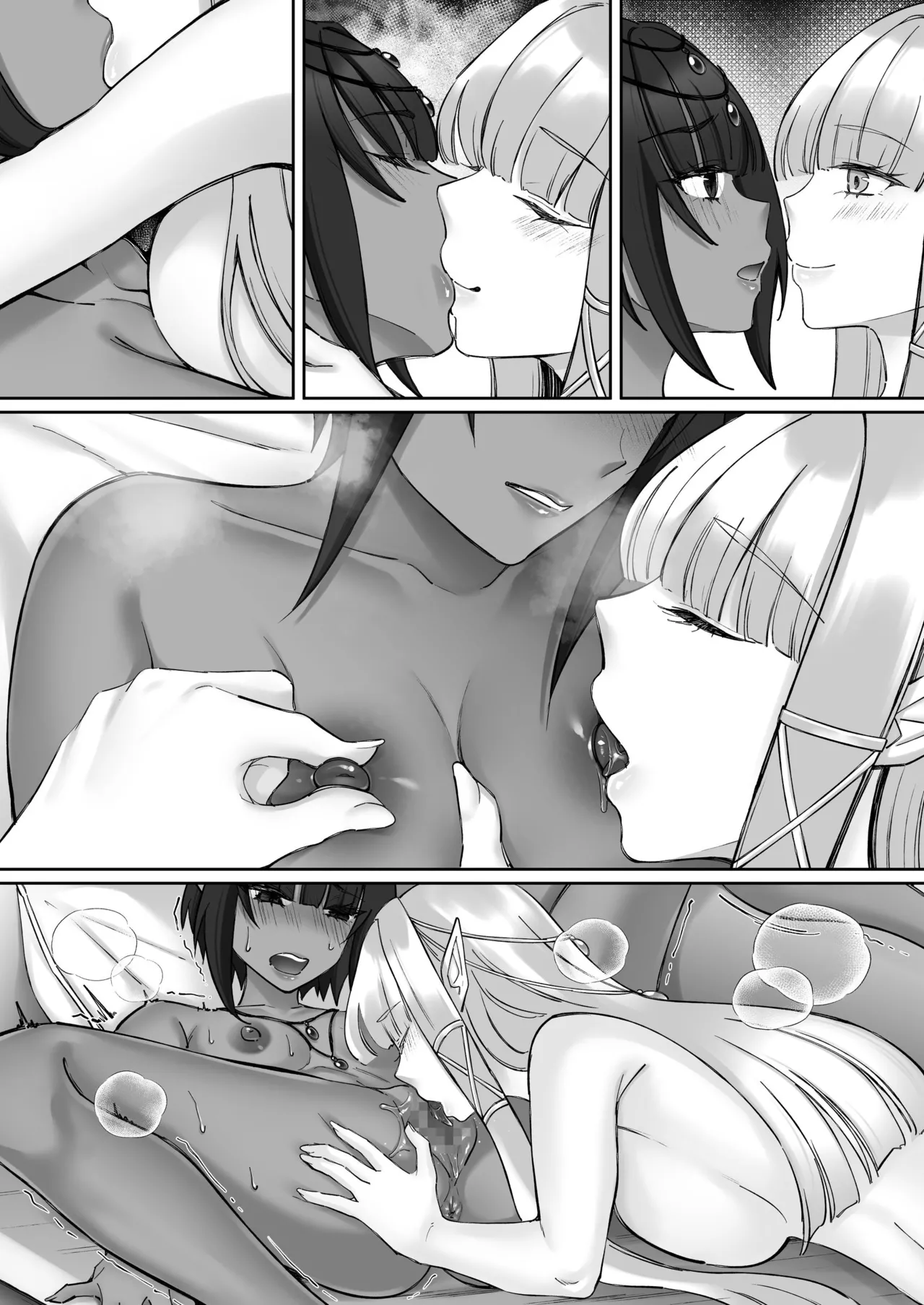 エルフ陥落  ～エルフにえっちな淫紋を付けてレズ堕ちさせる～ Page.148