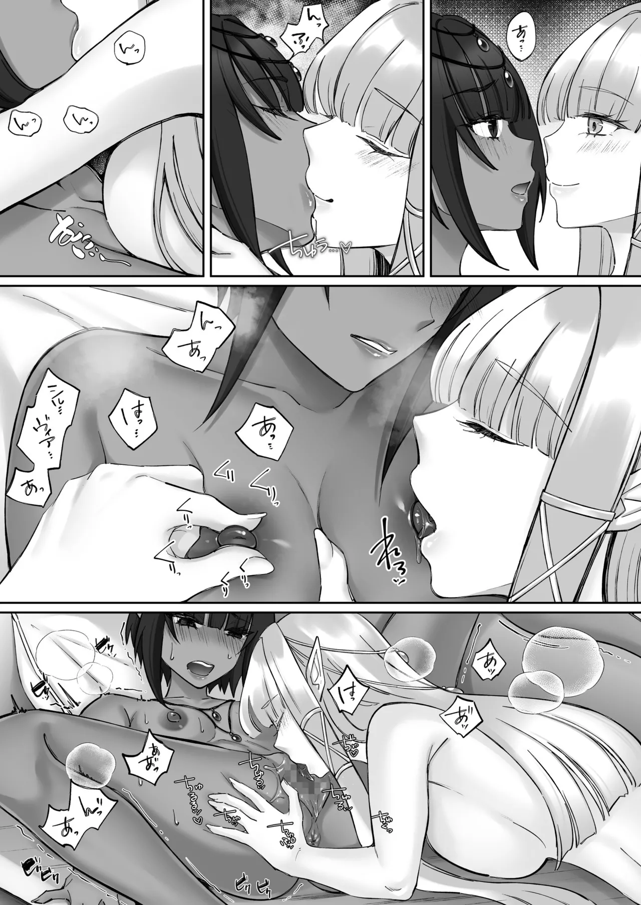 エルフ陥落  ～エルフにえっちな淫紋を付けてレズ堕ちさせる～ Page.57