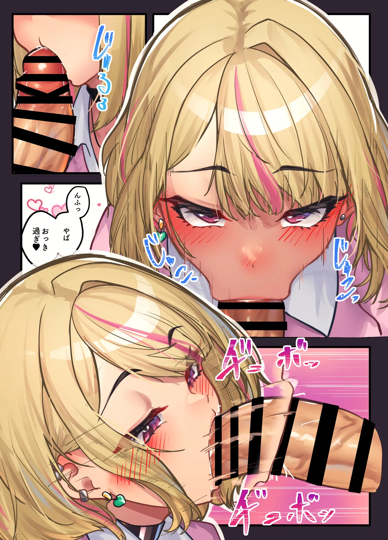 本番お願いしたら快諾してくれるリフレギャルJK Page.13