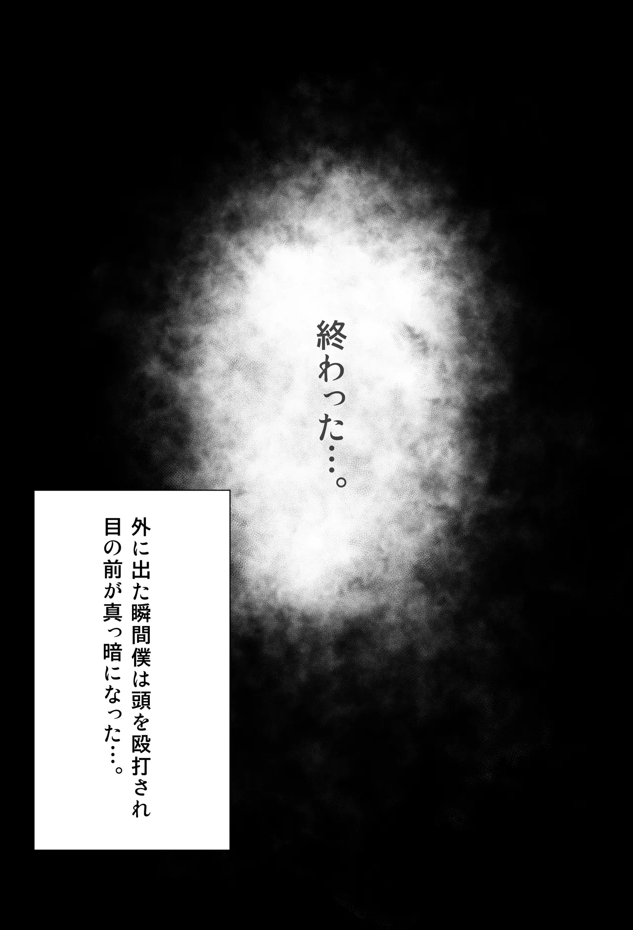 性教育実習 Page.10