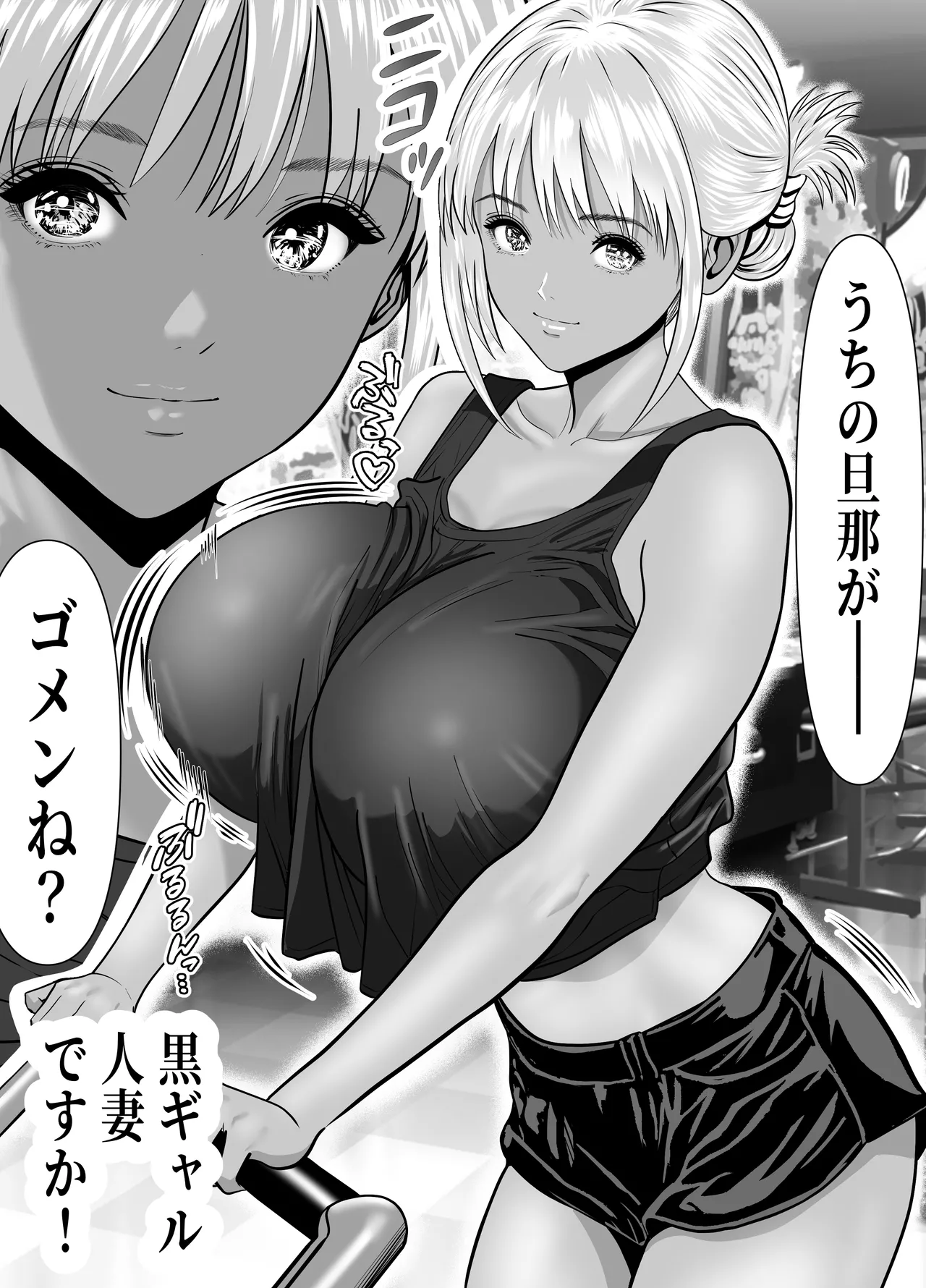 立ちんぼ！イノンモール -モールの中はハメ放題！店員、人妻、美人受付に中出しまくり- Page.26