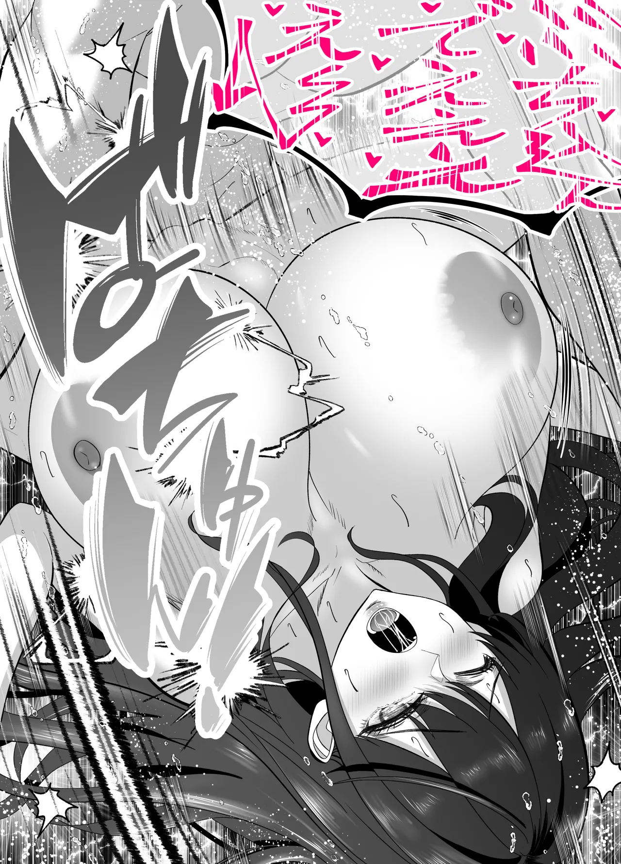 ツヨシは人妻AVで荒稼ぎする…らしい -万引きで捕まった巨乳主婦は個人制作AVで支払うことになりました- Page.65