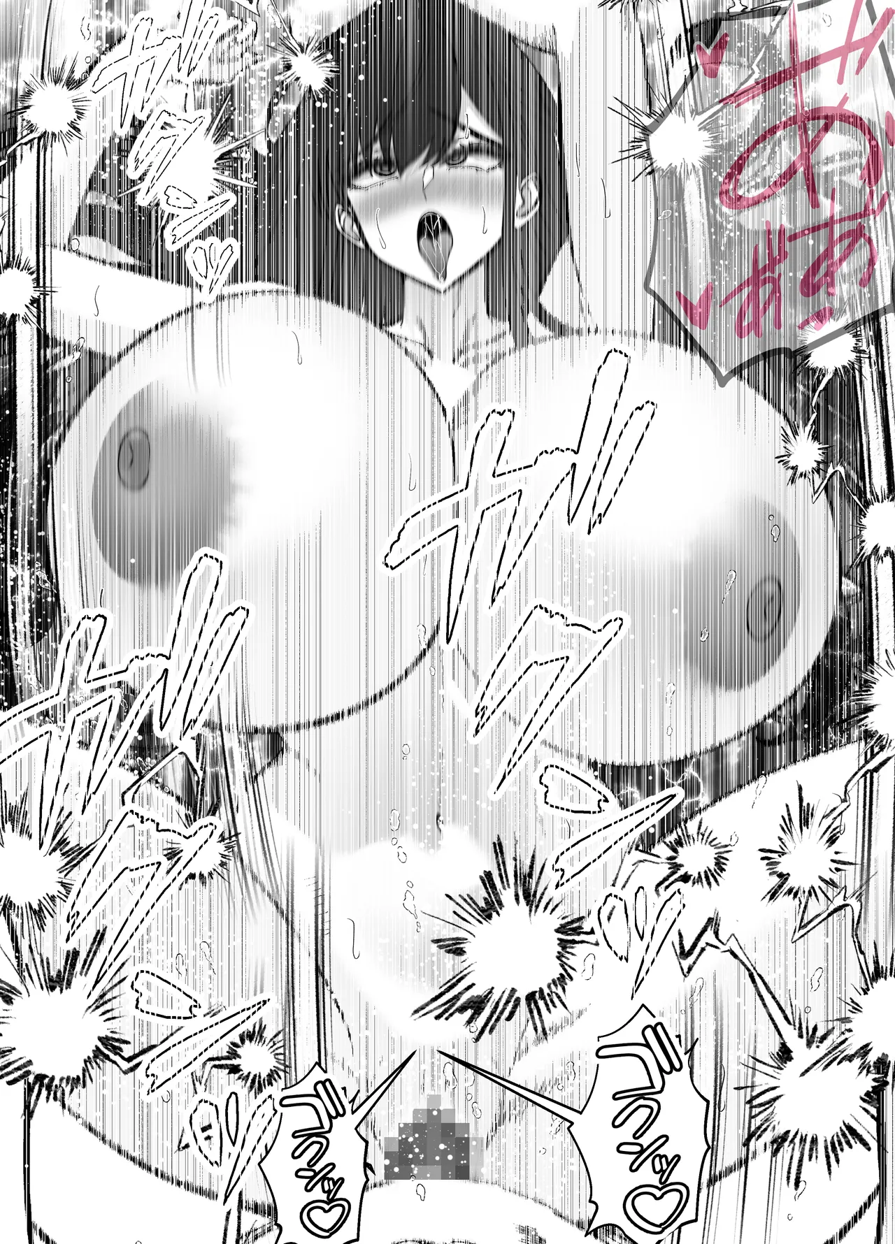 ツヨシは人妻AVで荒稼ぎする…らしい -万引きで捕まった巨乳主婦は個人制作AVで支払うことになりました- Page.72