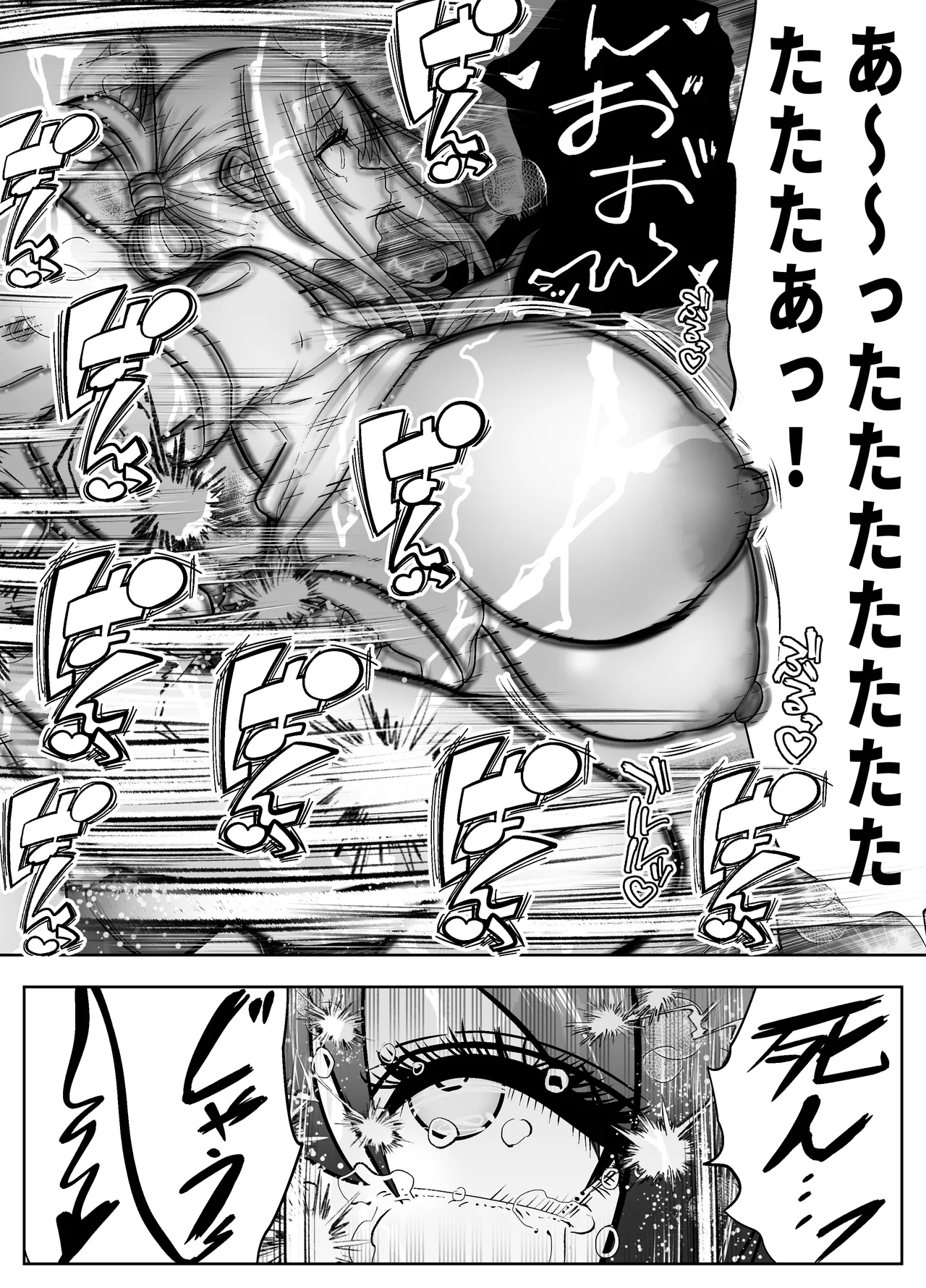 Re:イキ戻り-イケば戻れるタイムリープでやりたい放題- Page.51