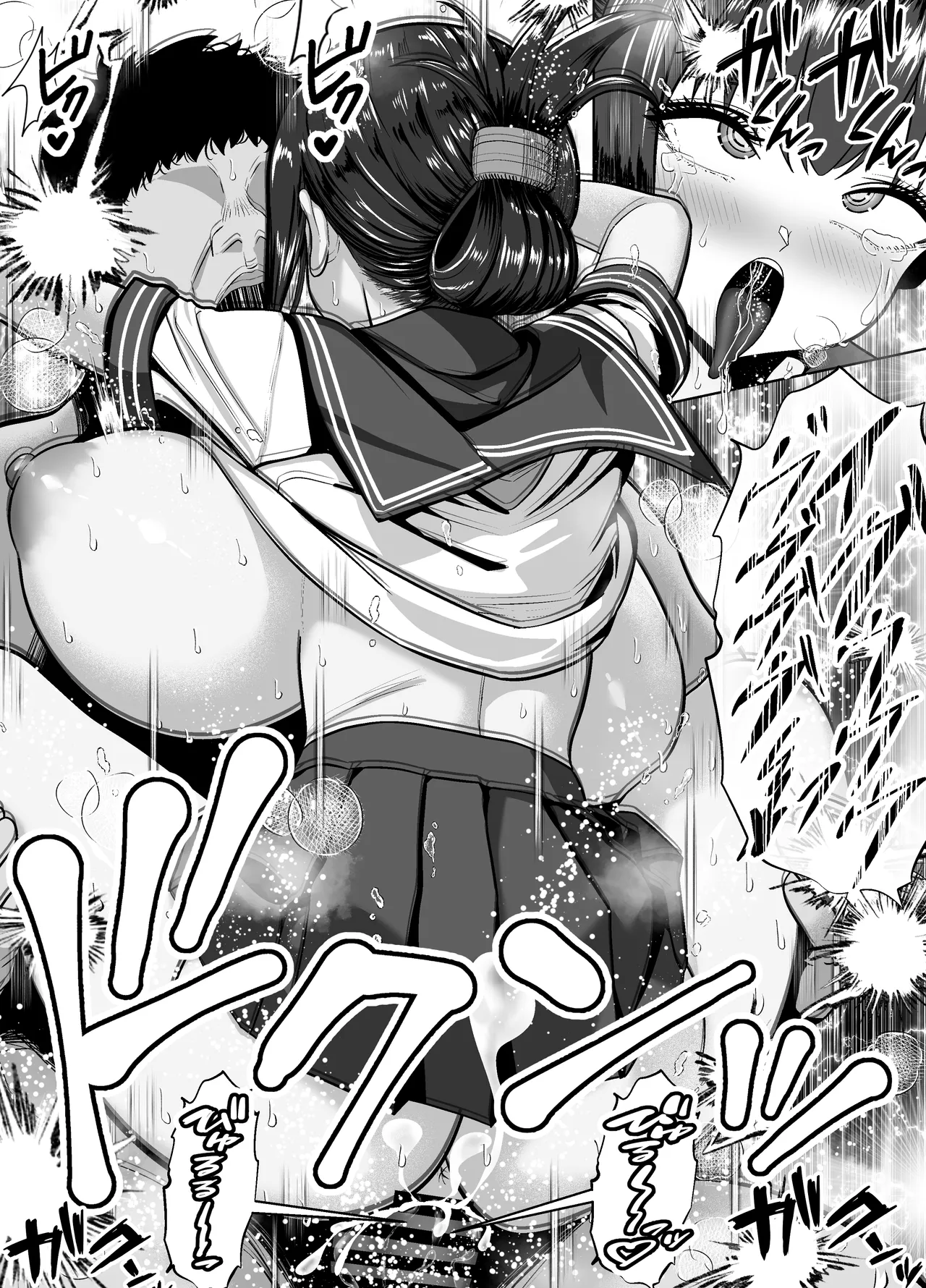 Re:イキ戻り-イケば戻れるタイムリープでやりたい放題- Page.53