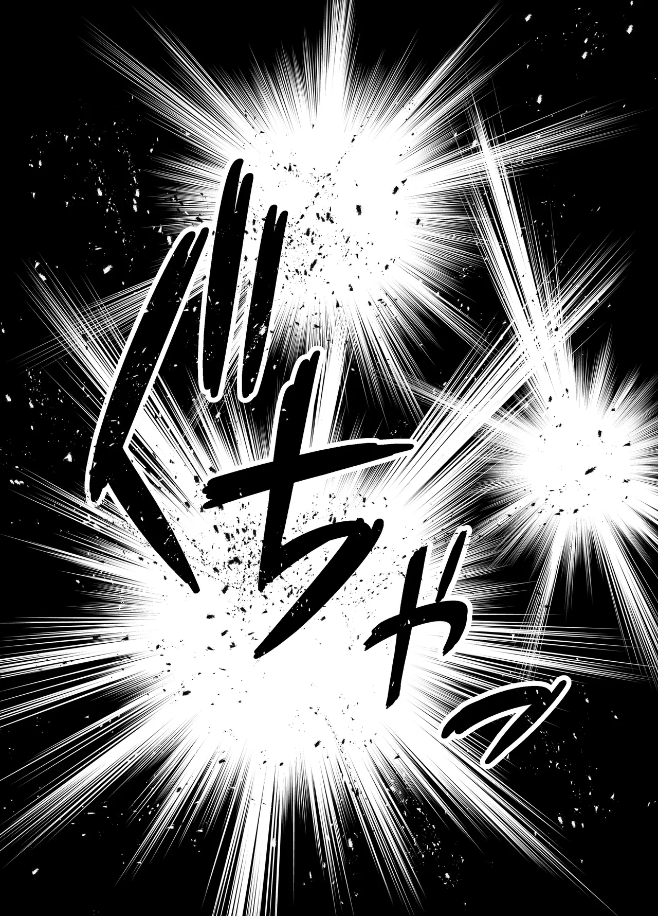 Re:イキ戻り-イケば戻れるタイムリープでやりたい放題- Page.58