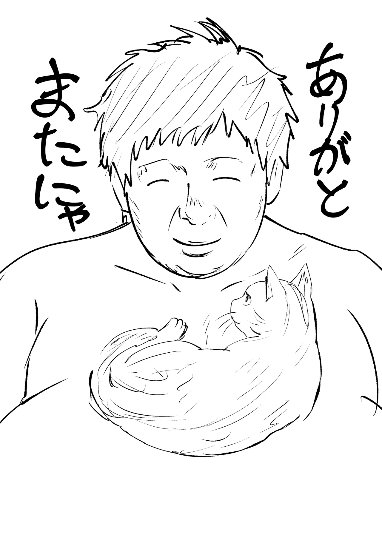 Re:イキ戻り-イケば戻れるタイムリープでやりたい放題- Page.61