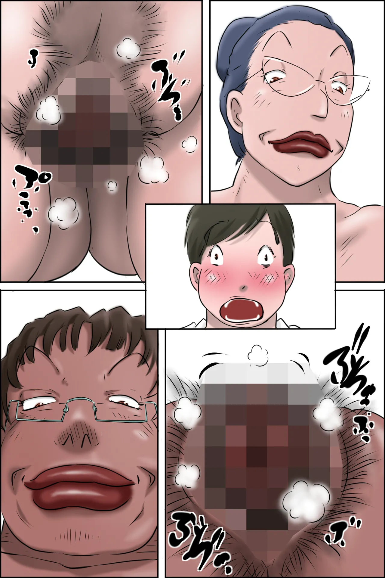 森下君更生撮影会in校長室 Page.36