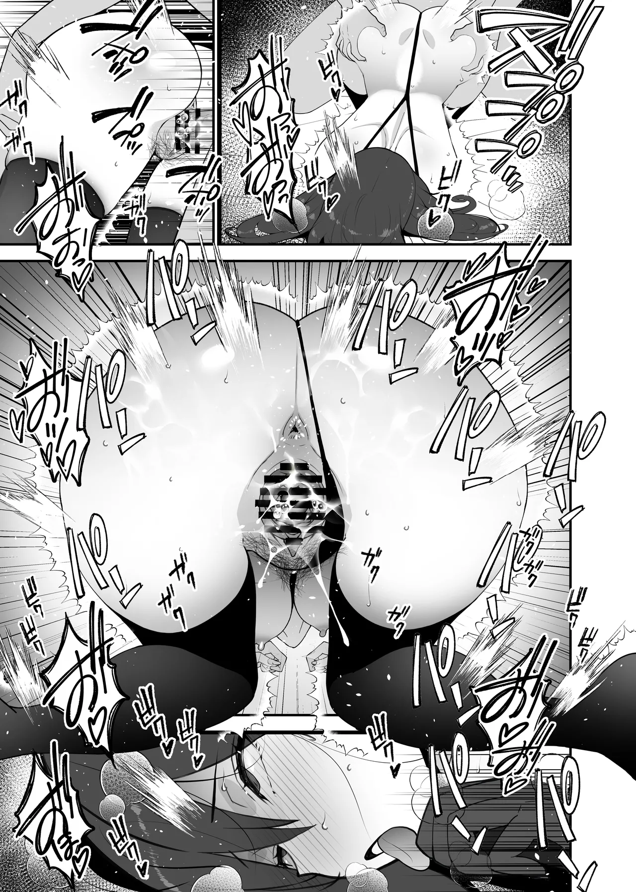 愛妻、堕ちる:涼子 〜寝取られ、オホ声で絶頂（イク）雌に堕ちた巨乳人妻〜 Page.55