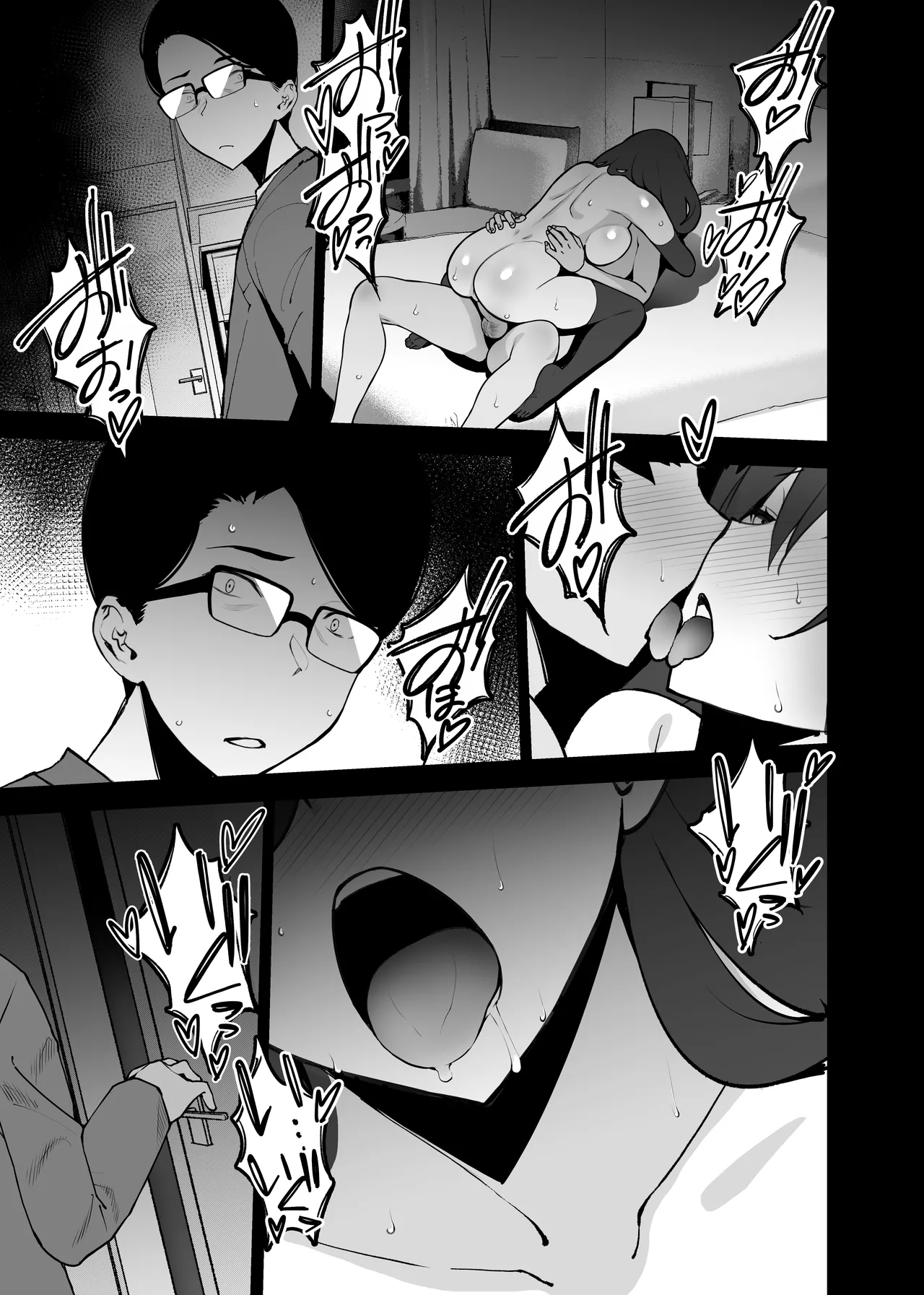 愛妻、堕ちる:涼子 〜寝取られ、オホ声で絶頂（イク）雌に堕ちた巨乳人妻〜 Page.63