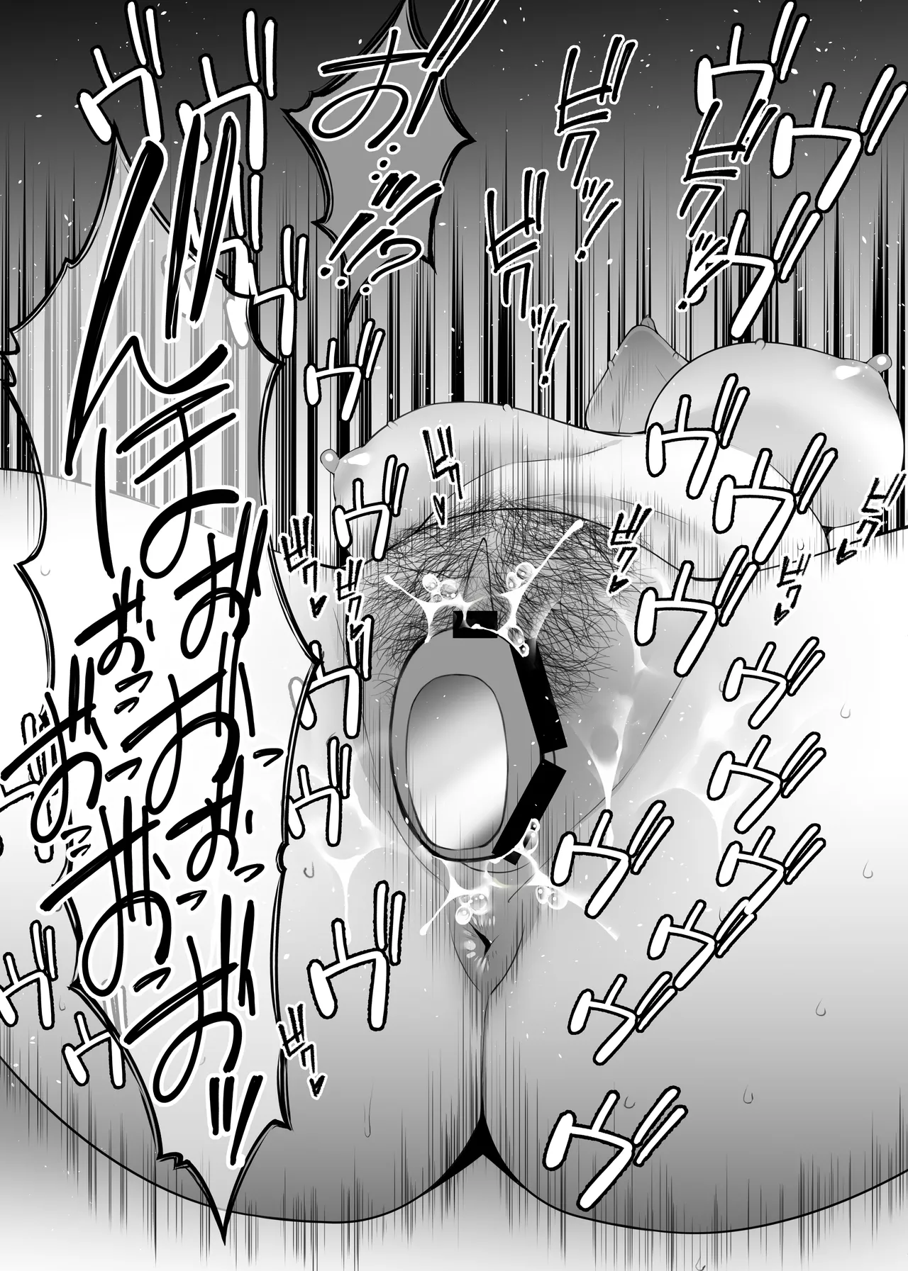 愛妻、堕ちる:涼子 〜寝取られ、オホ声で絶頂（イク）雌に堕ちた巨乳人妻〜 Page.70