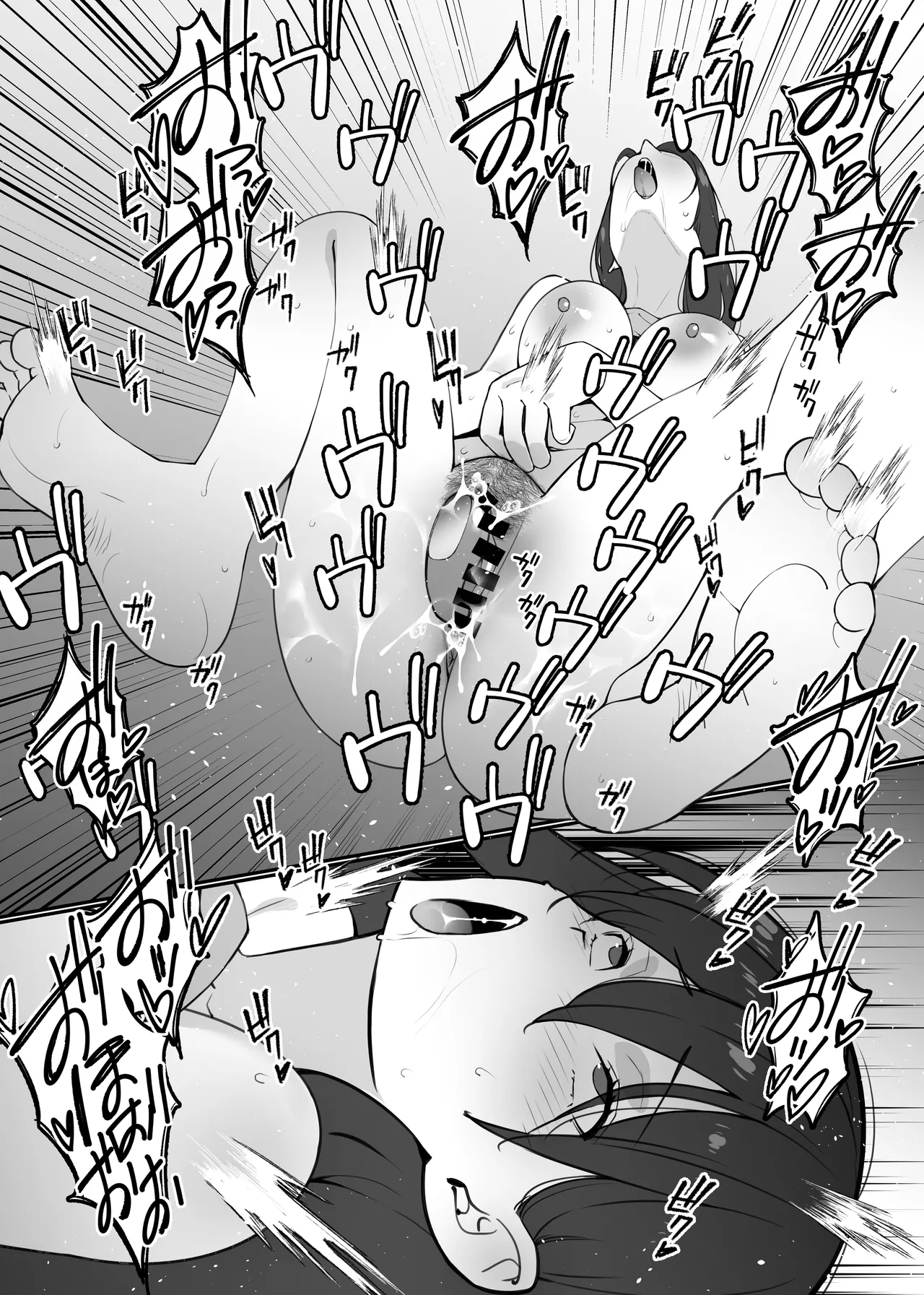 愛妻、堕ちる:涼子 〜寝取られ、オホ声で絶頂（イク）雌に堕ちた巨乳人妻〜 Page.71