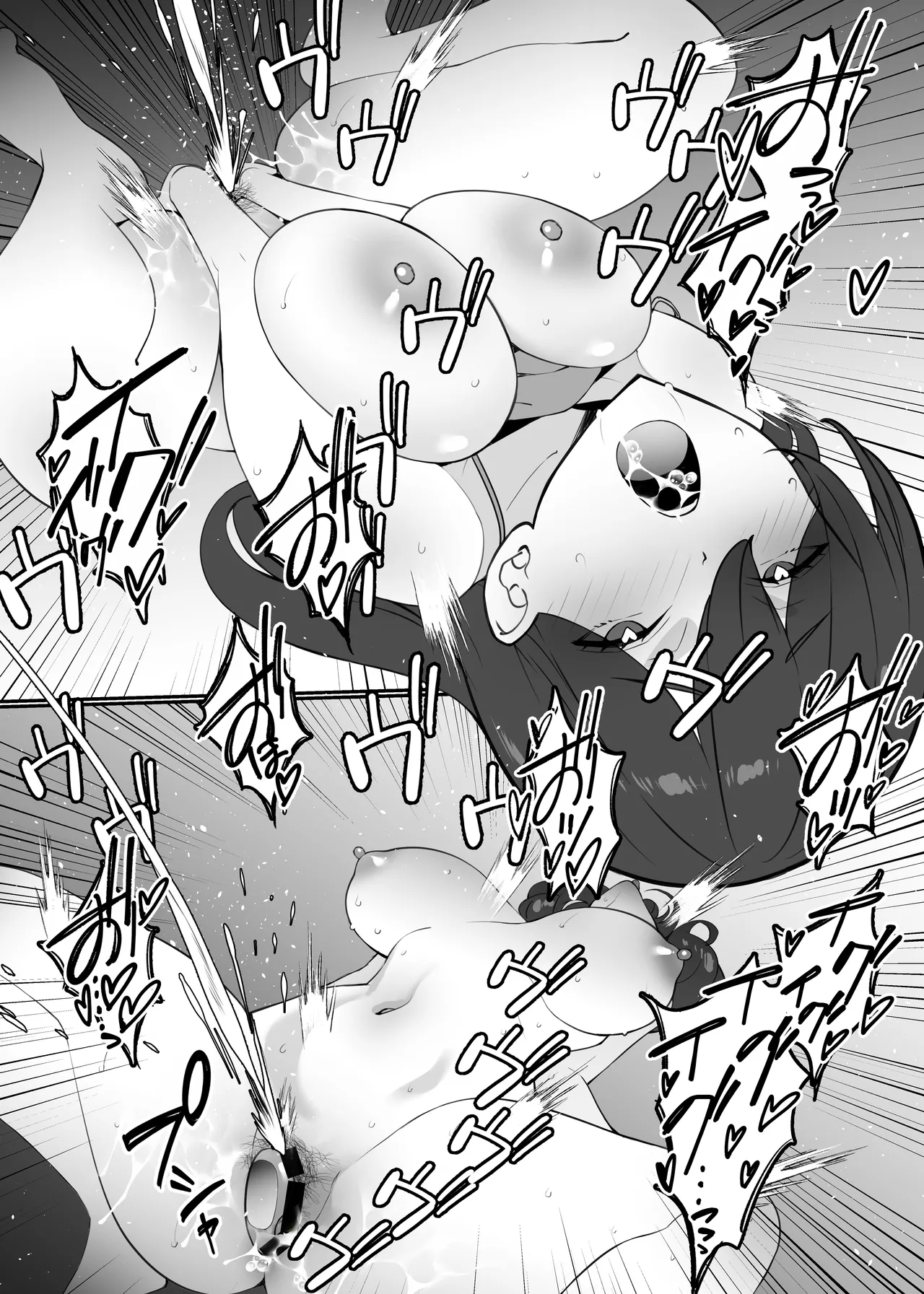 愛妻、堕ちる:涼子 〜寝取られ、オホ声で絶頂（イク）雌に堕ちた巨乳人妻〜 Page.72