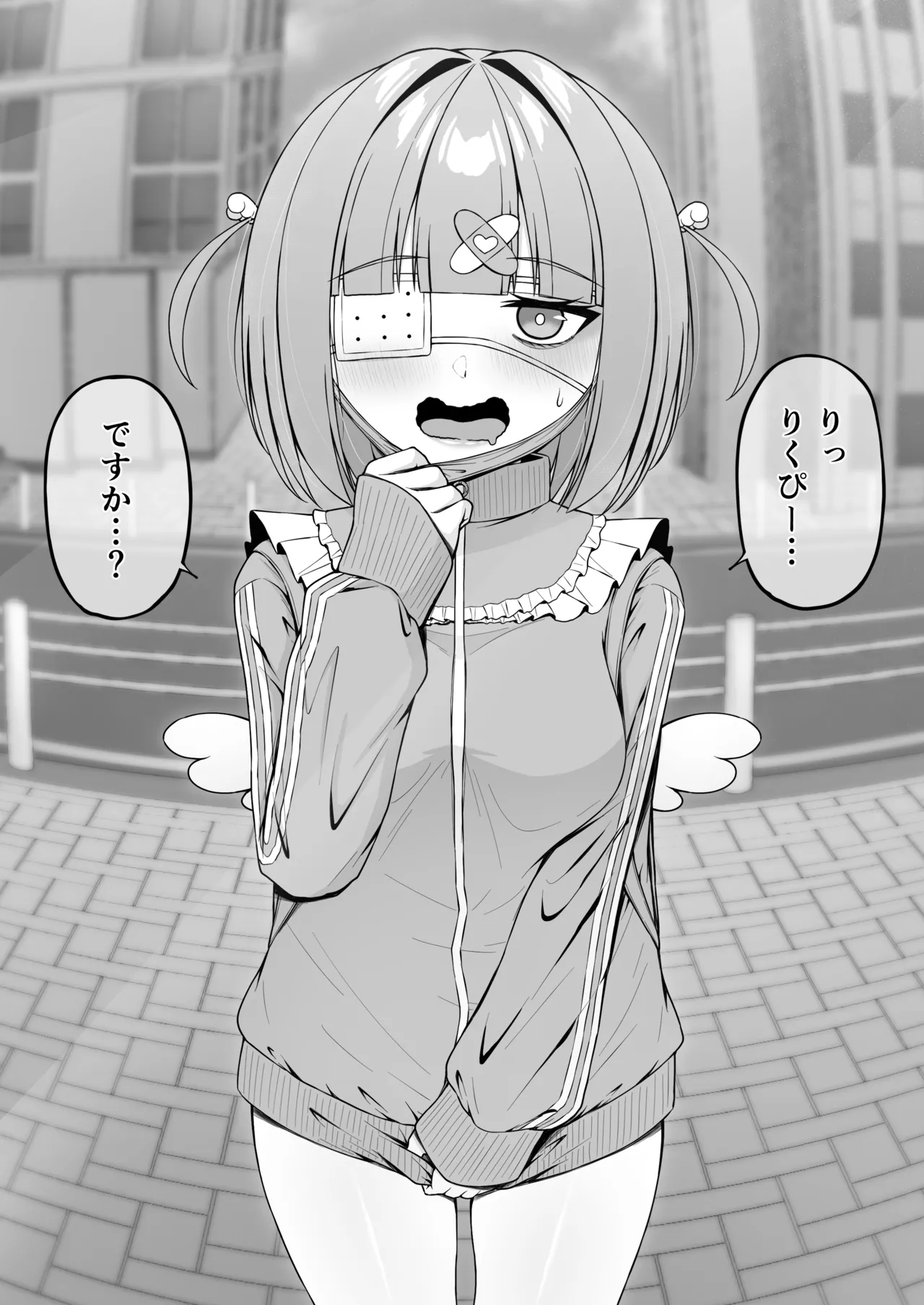 地雷系、愛マシマシ3 Page.24