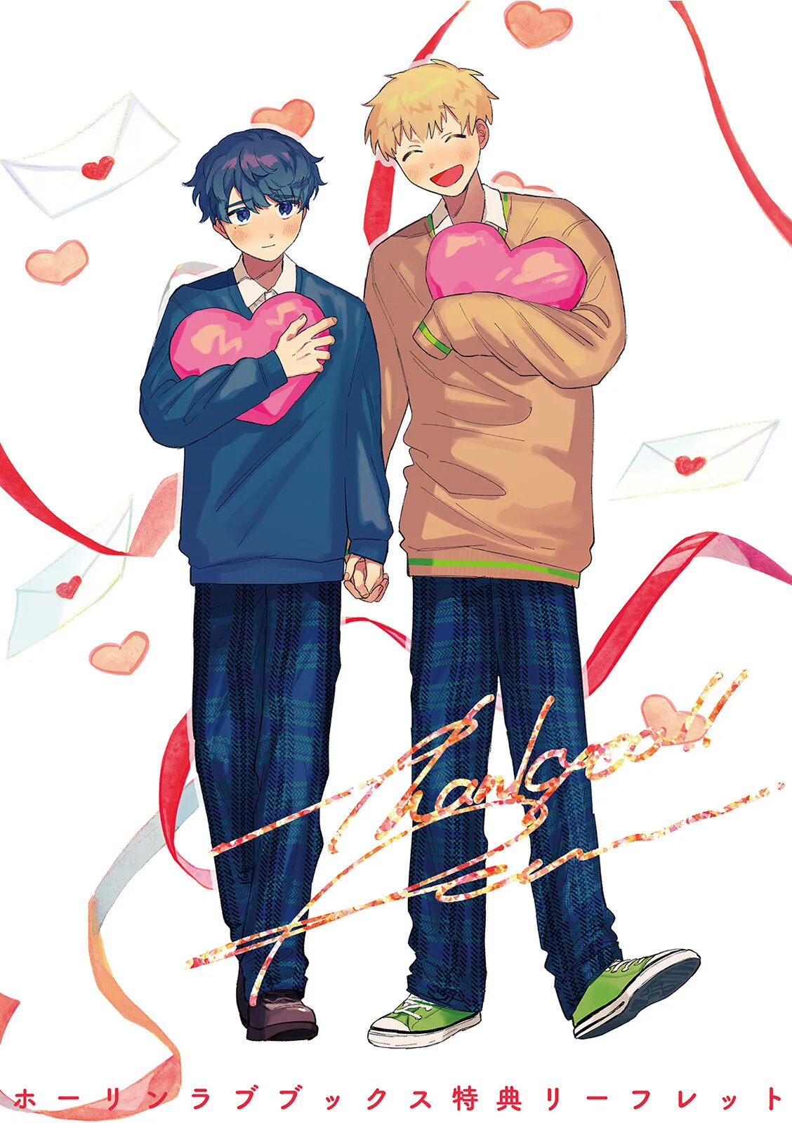 何千回もつたえるよ！3 Page.40