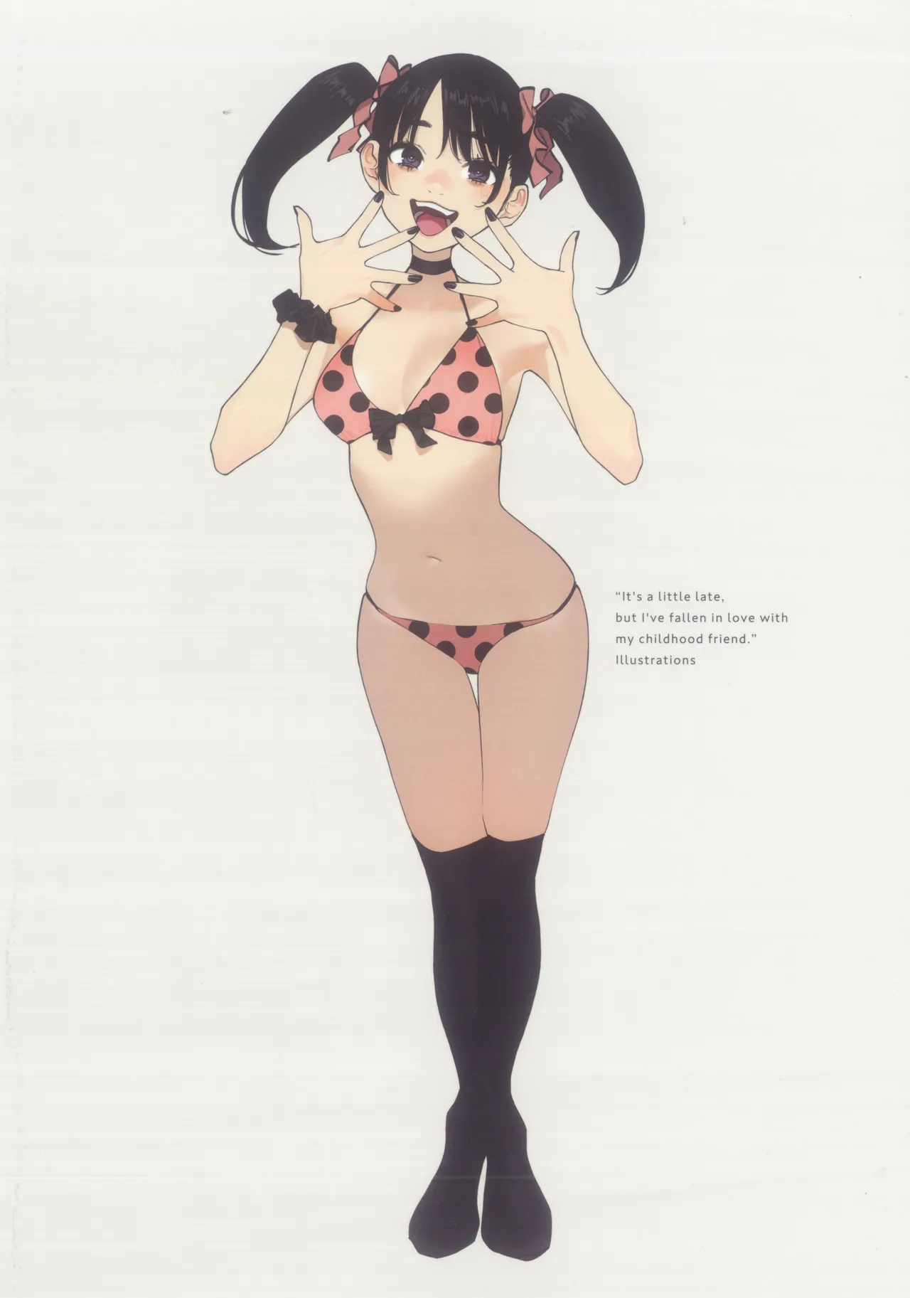 (さらなみ)  今さらですが、幼なじみを好きになってしまいました illustrations Page.22