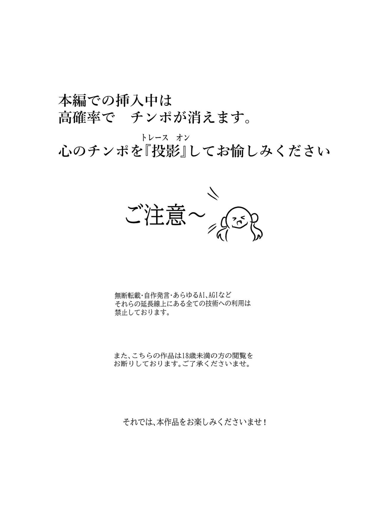 アルカナシャドウ、捕まえた。2 〜搾乳肉便器〜 Page.8