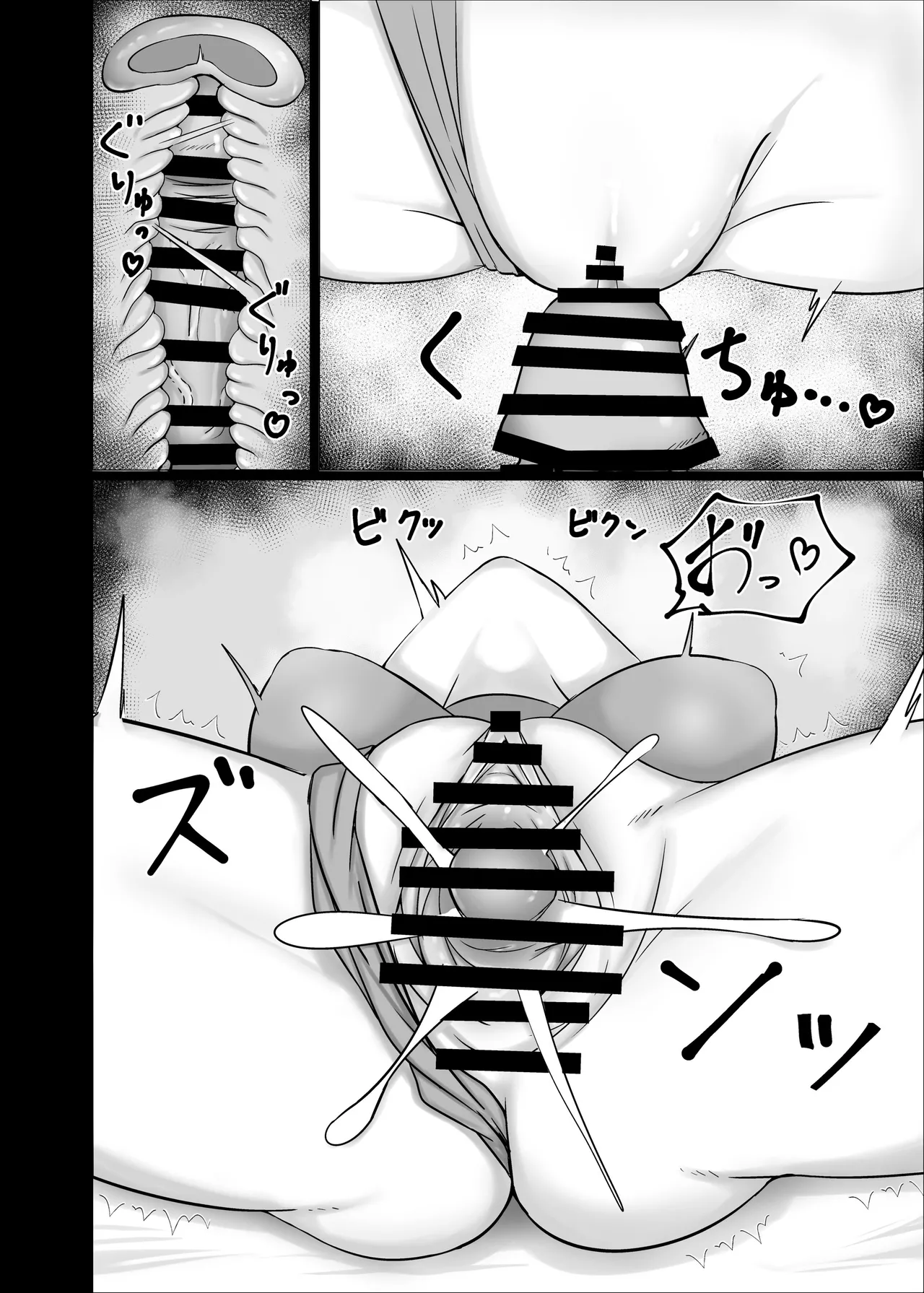 Charme Fleur Page.11