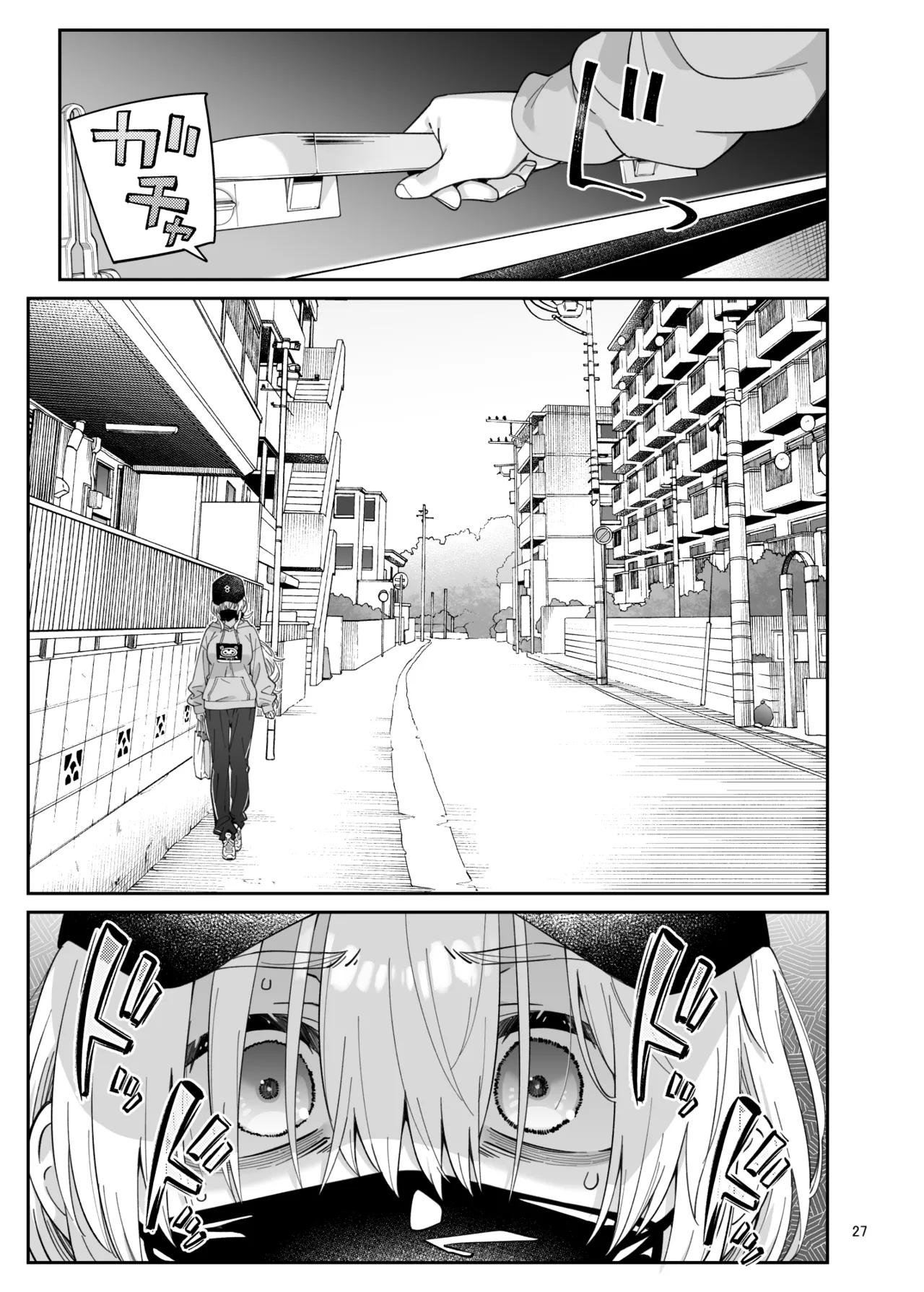 果実の揺り籠2 Page.26