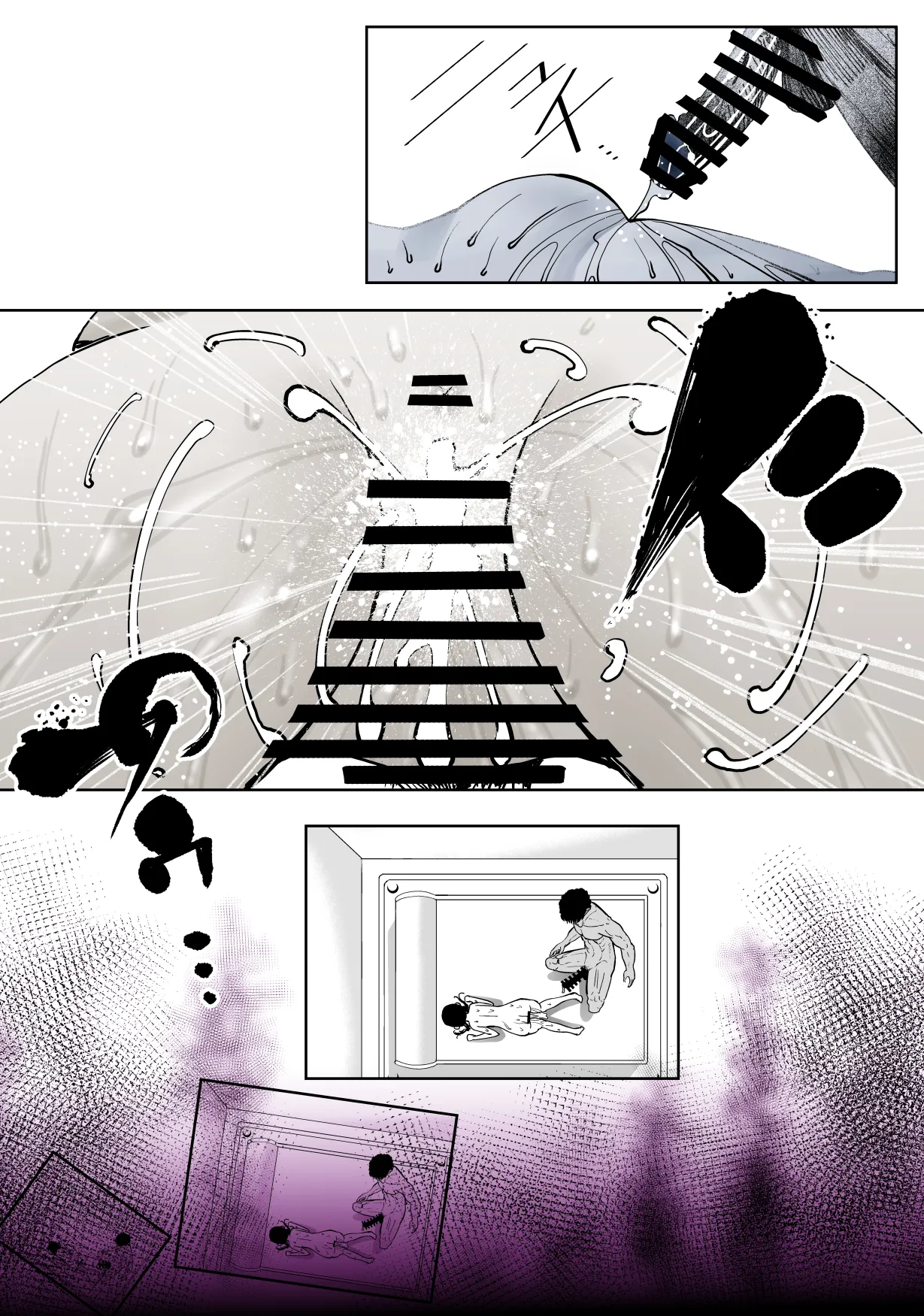 最愛の彼女が催●術研究のモルモットにされました… Page.101