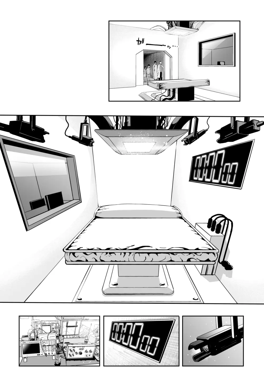 最愛の彼女が催●術研究のモルモットにされました… Page.24