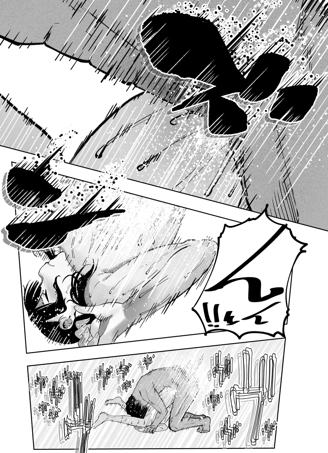 最愛の彼女が催●術研究のモルモットにされました… Page.81