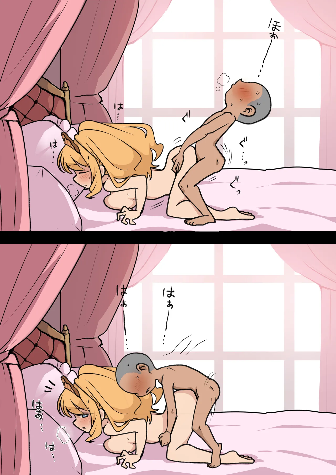 姫とオスガキの１日せっくす Page.8