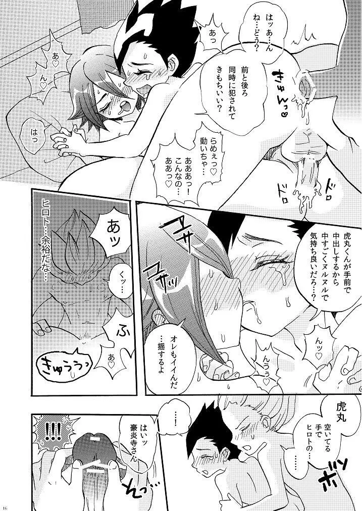 Apollon+ / Nozomu Narumiya - G3! ~Grand Fire 3P Hon~ Page.16