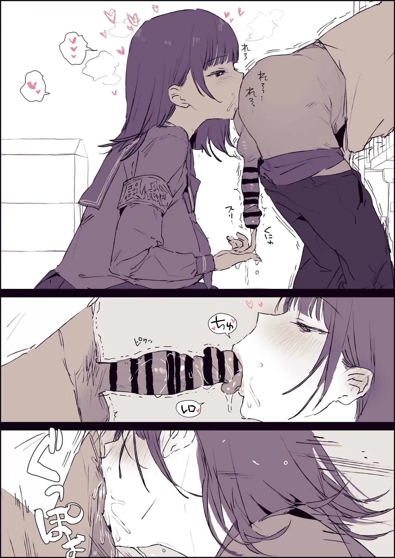 挨拶運動を名目に後輩を日常的に早朝に呼びつける、性に目覚めて歯止めが利かなくなった風紀委員長 Page.4