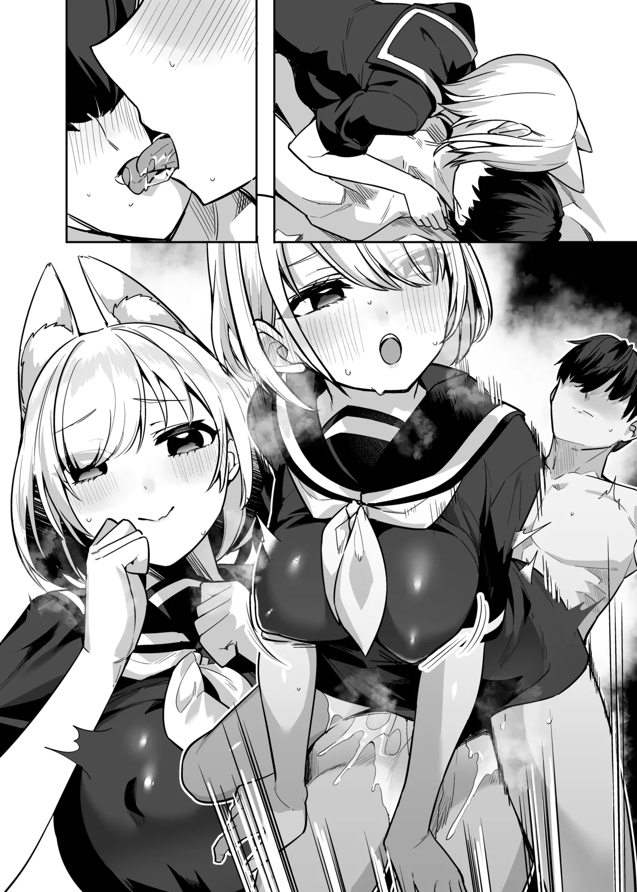 僕の世界は狐ちゃんに囲われている！ Page.35