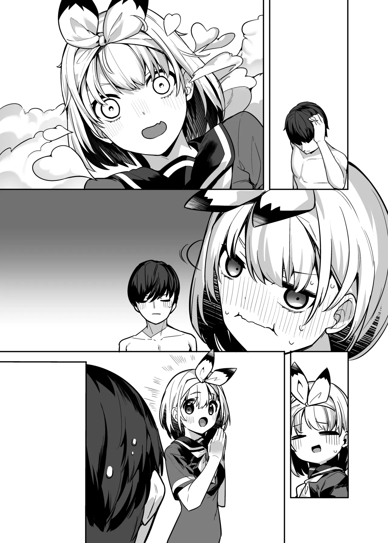 僕の世界は狐ちゃんに囲われている！ Page.40