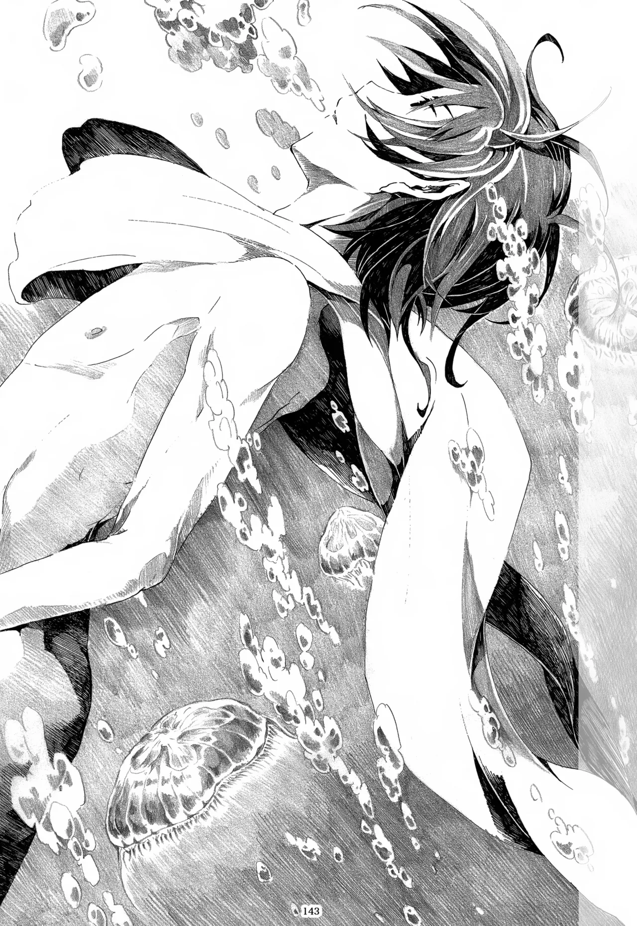 息総集編WEB再録+α 上巻 Page.144