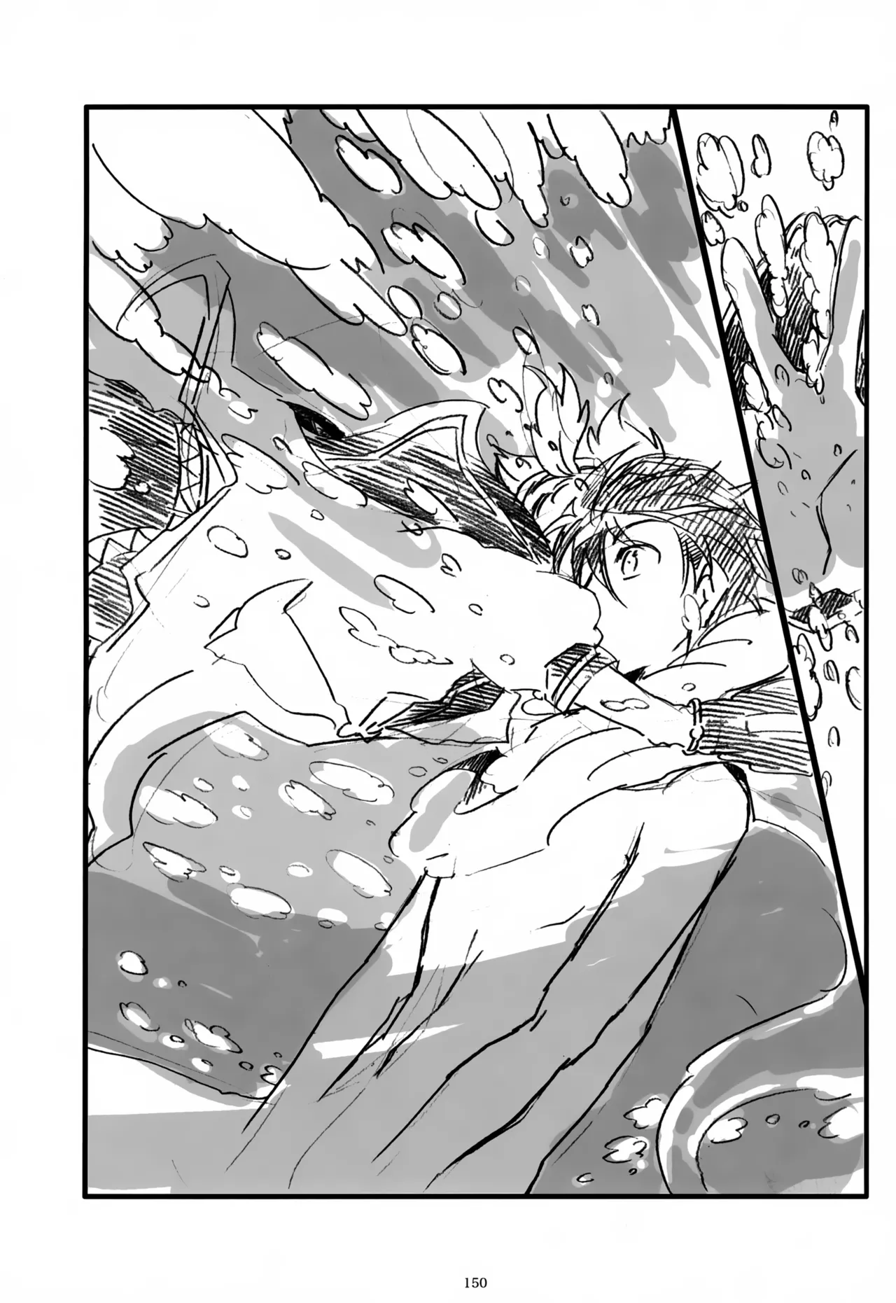 息総集編WEB再録+α 上巻 Page.151