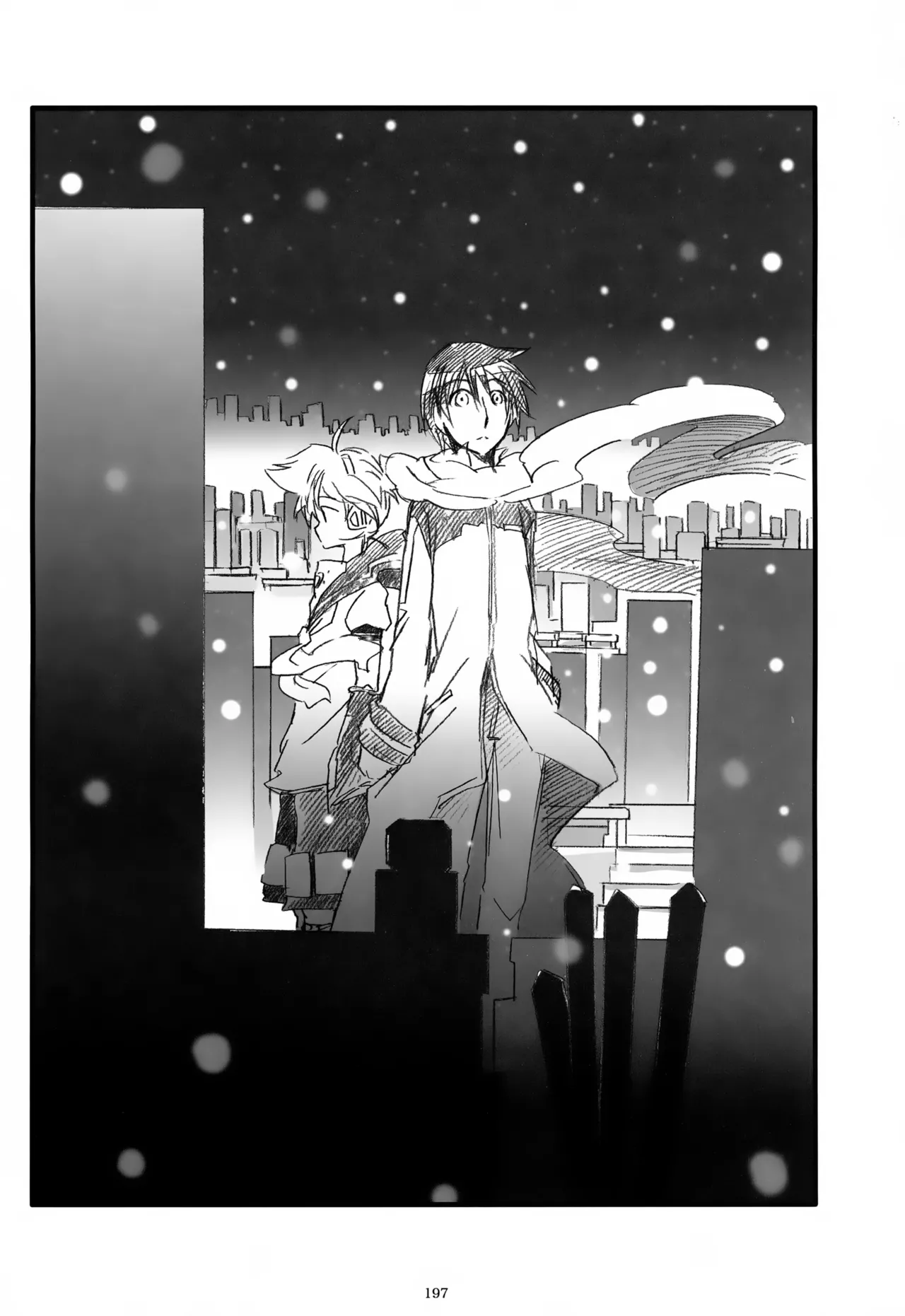 息総集編WEB再録+α 上巻 Page.198