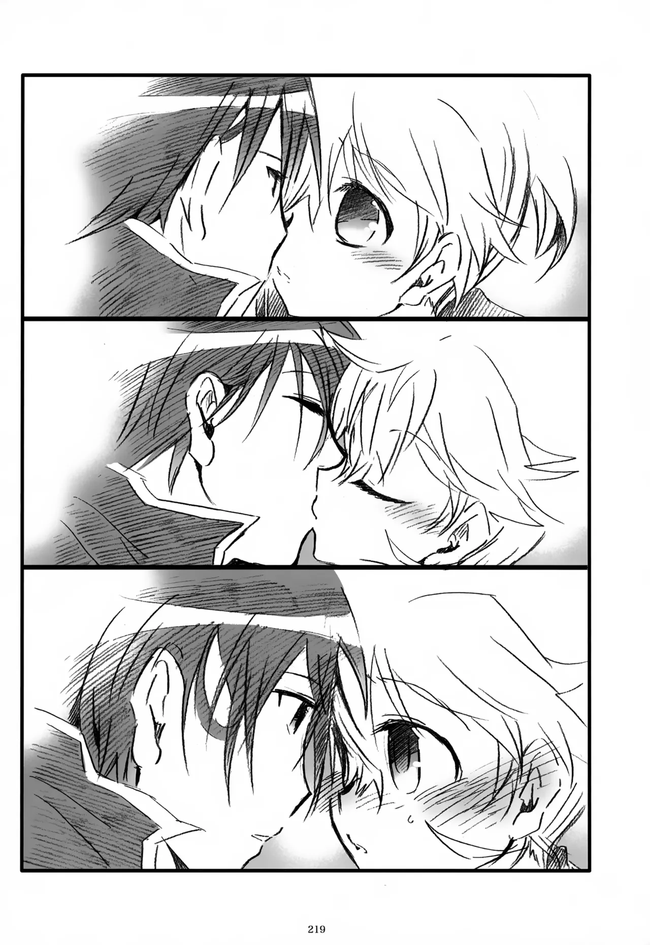 息総集編WEB再録+α 上巻 Page.220