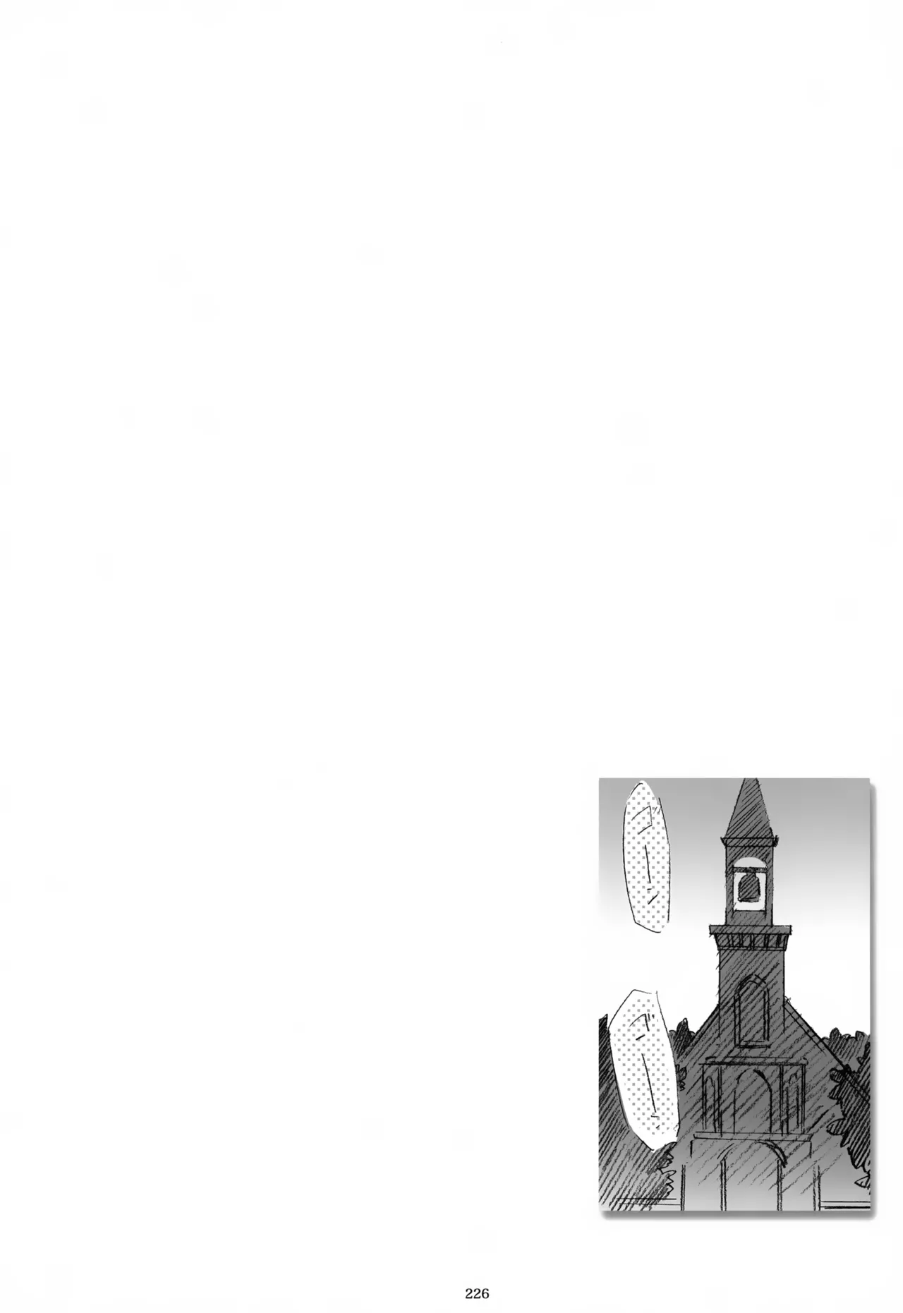 息総集編WEB再録+α 上巻 Page.227