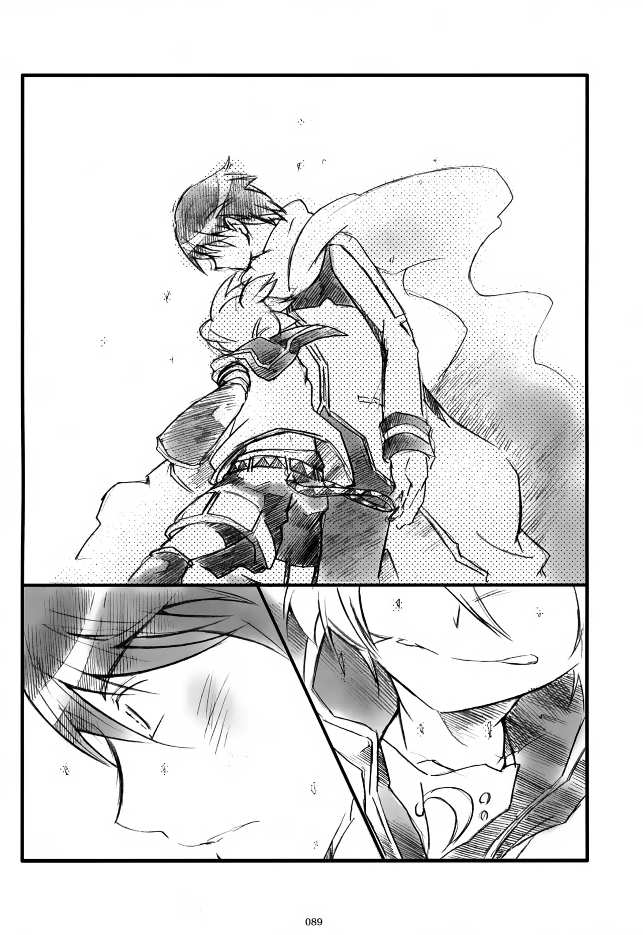 息総集編WEB再録+α 上巻 Page.90