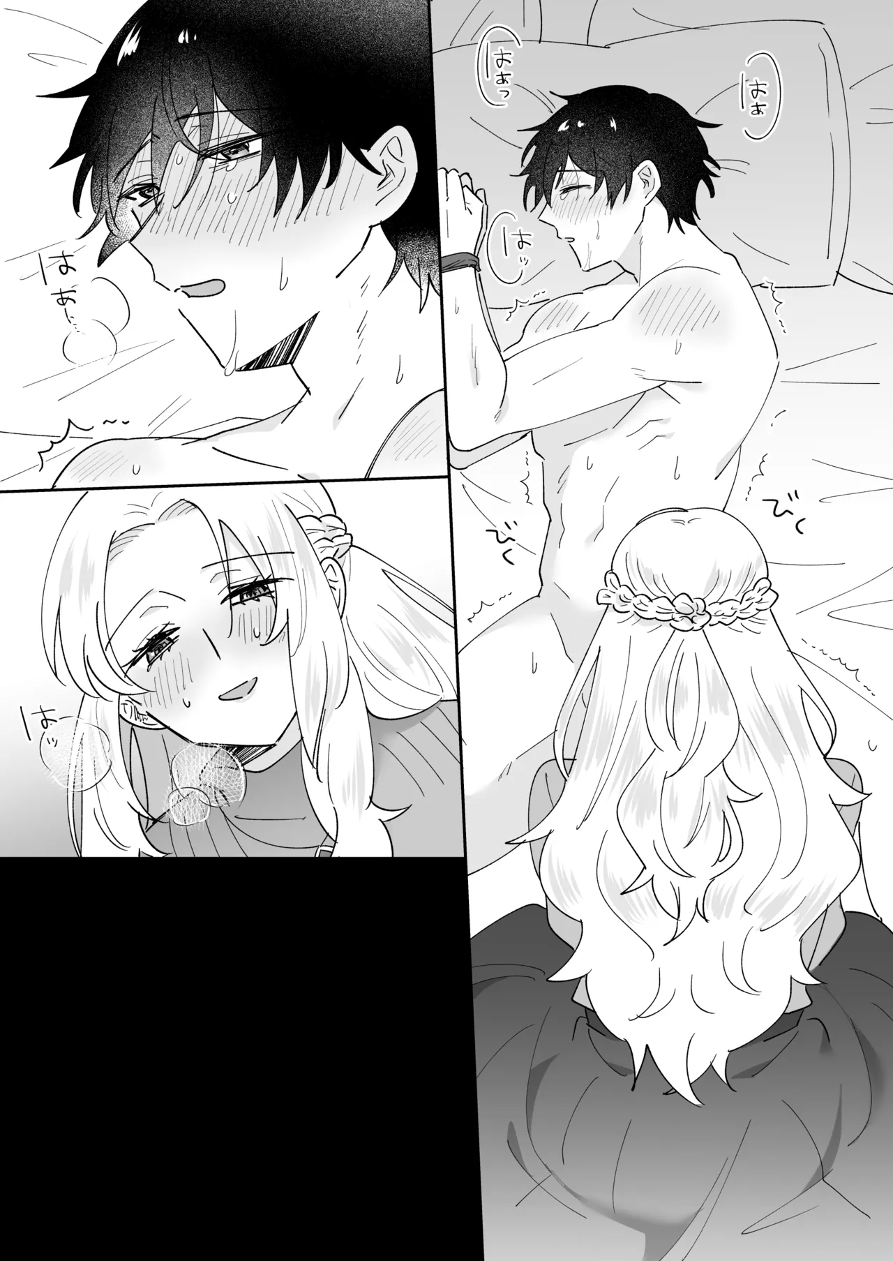 攻略対象の姉、前世持ち。弟を甘やかしすぎて人生狂わせ中 Page.8