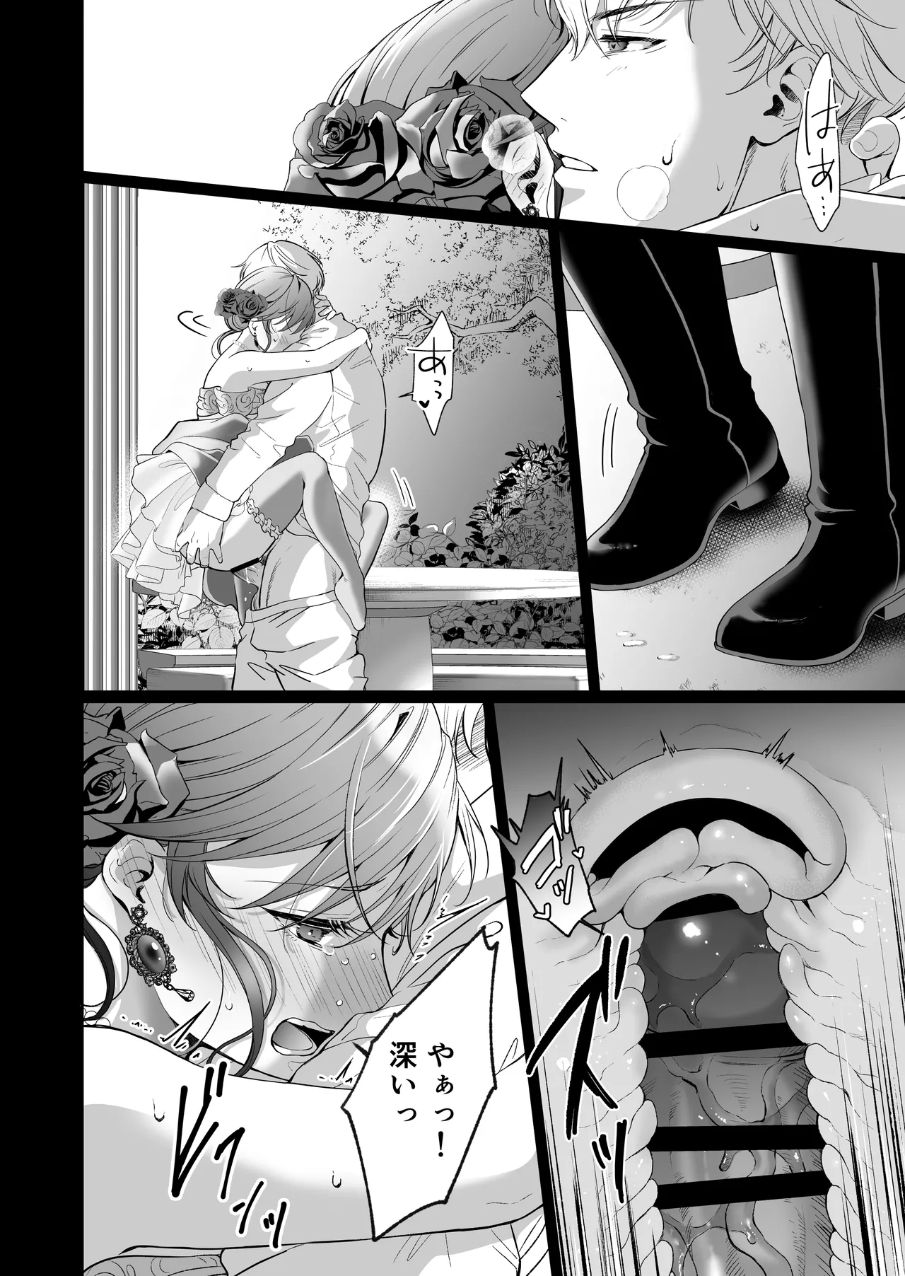 最強女騎士は執着系弟王子から逃げられない!3 Page.125