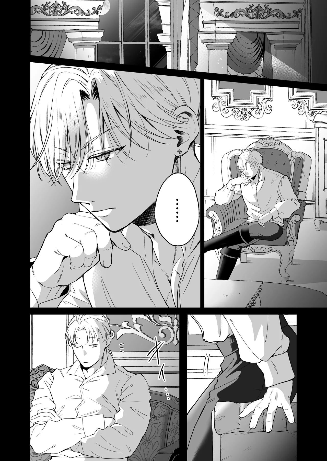 最強女騎士は執着系弟王子から逃げられない!3 Page.129