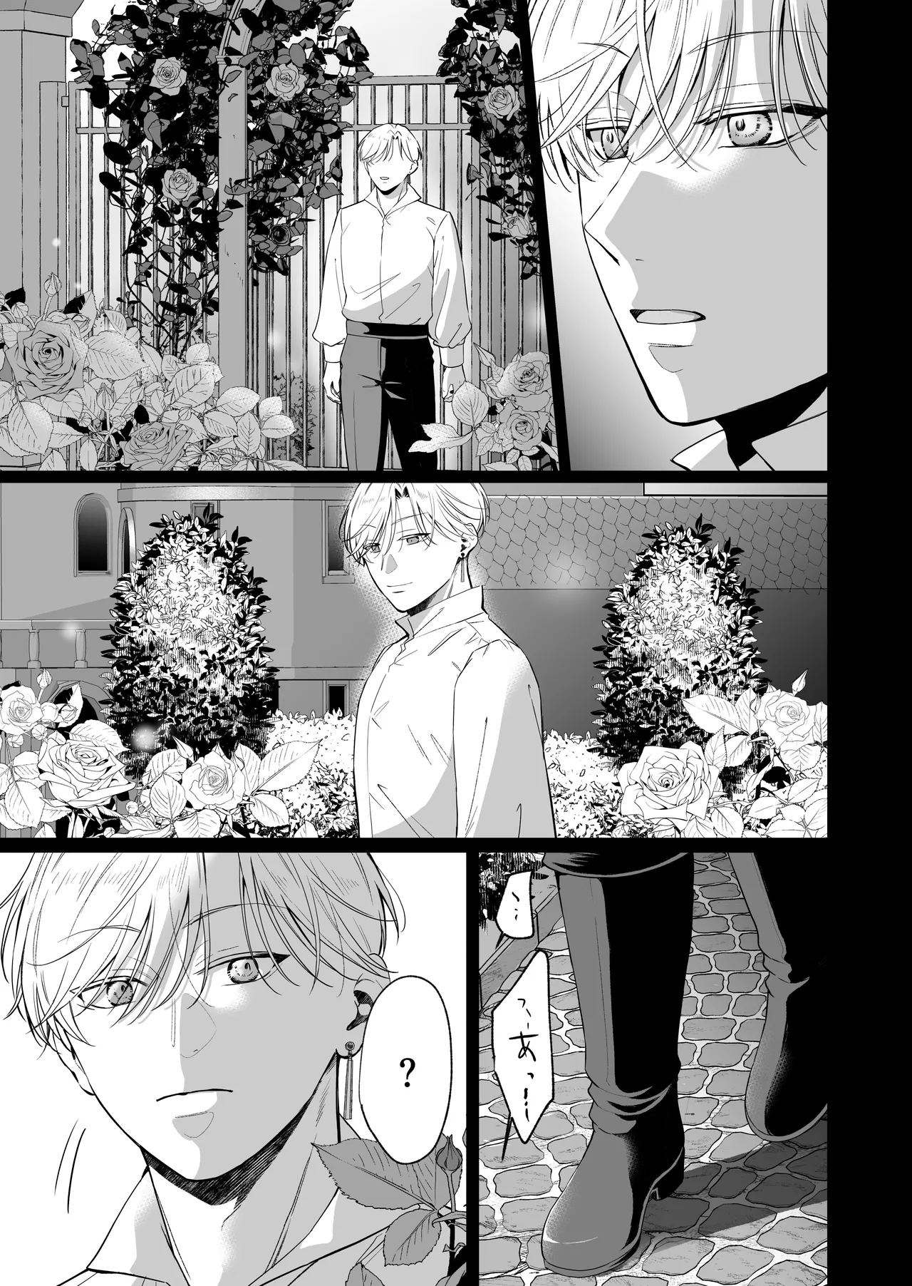 最強女騎士は執着系弟王子から逃げられない!3 Page.132